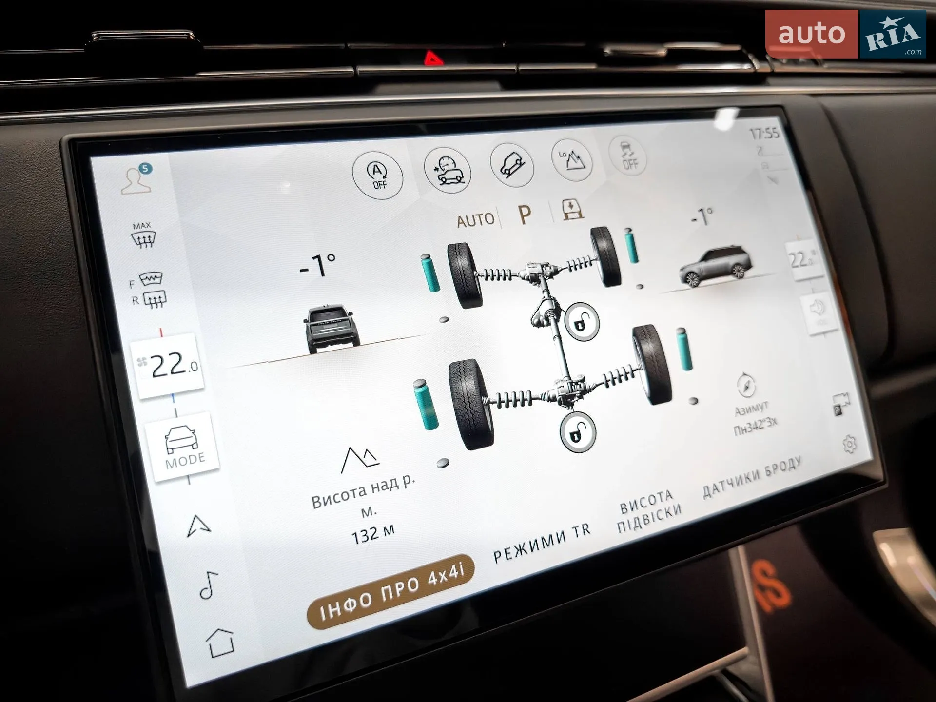 2024 Land Rover Range Rover - мініатюра 37