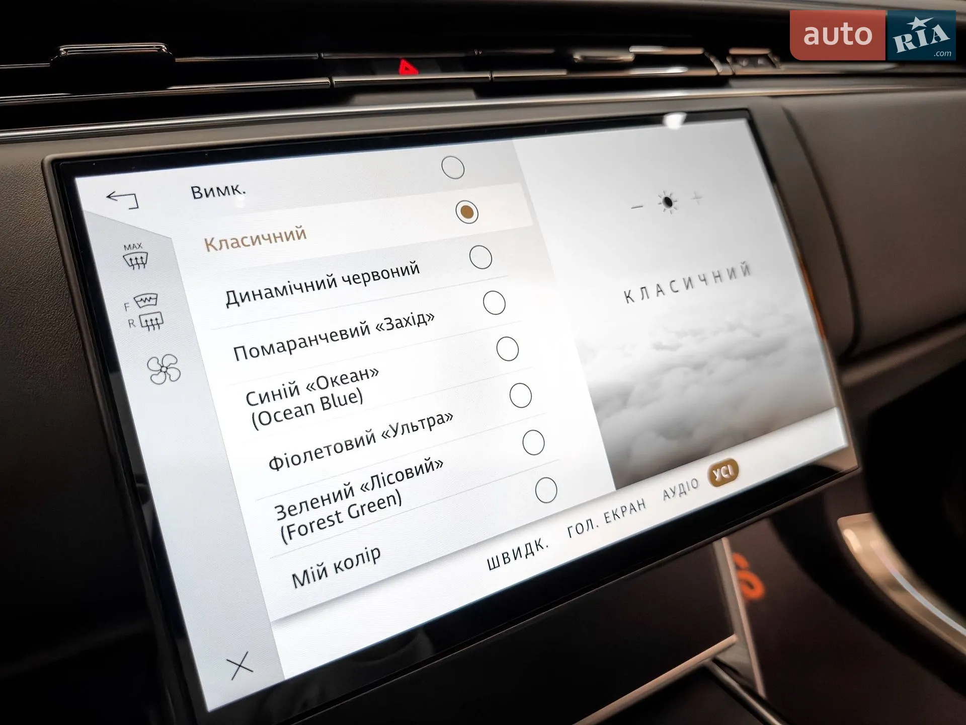 2024 Land Rover Range Rover - мініатюра 42