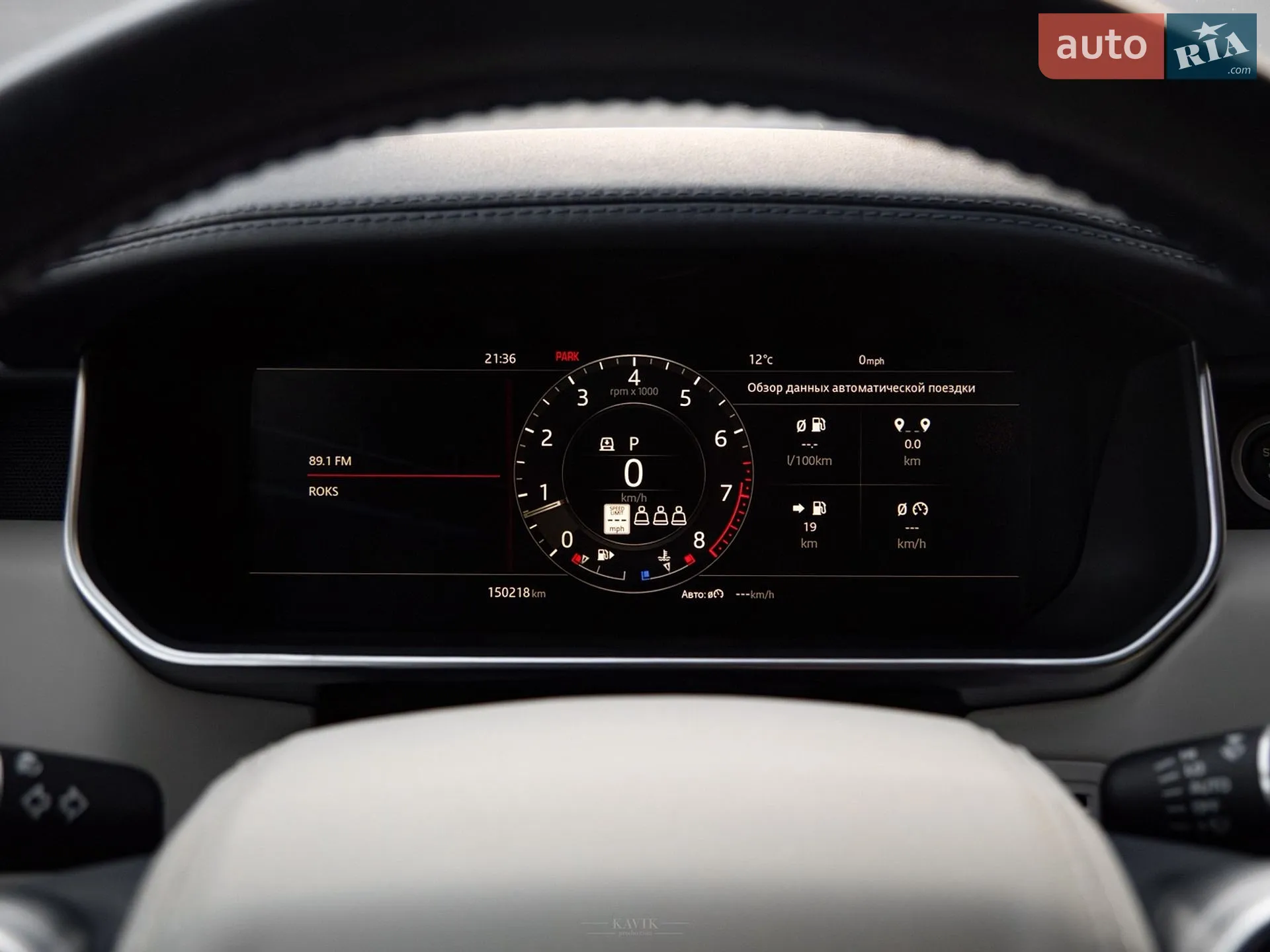 2018 Land Rover Range Rover - мініатюра 23