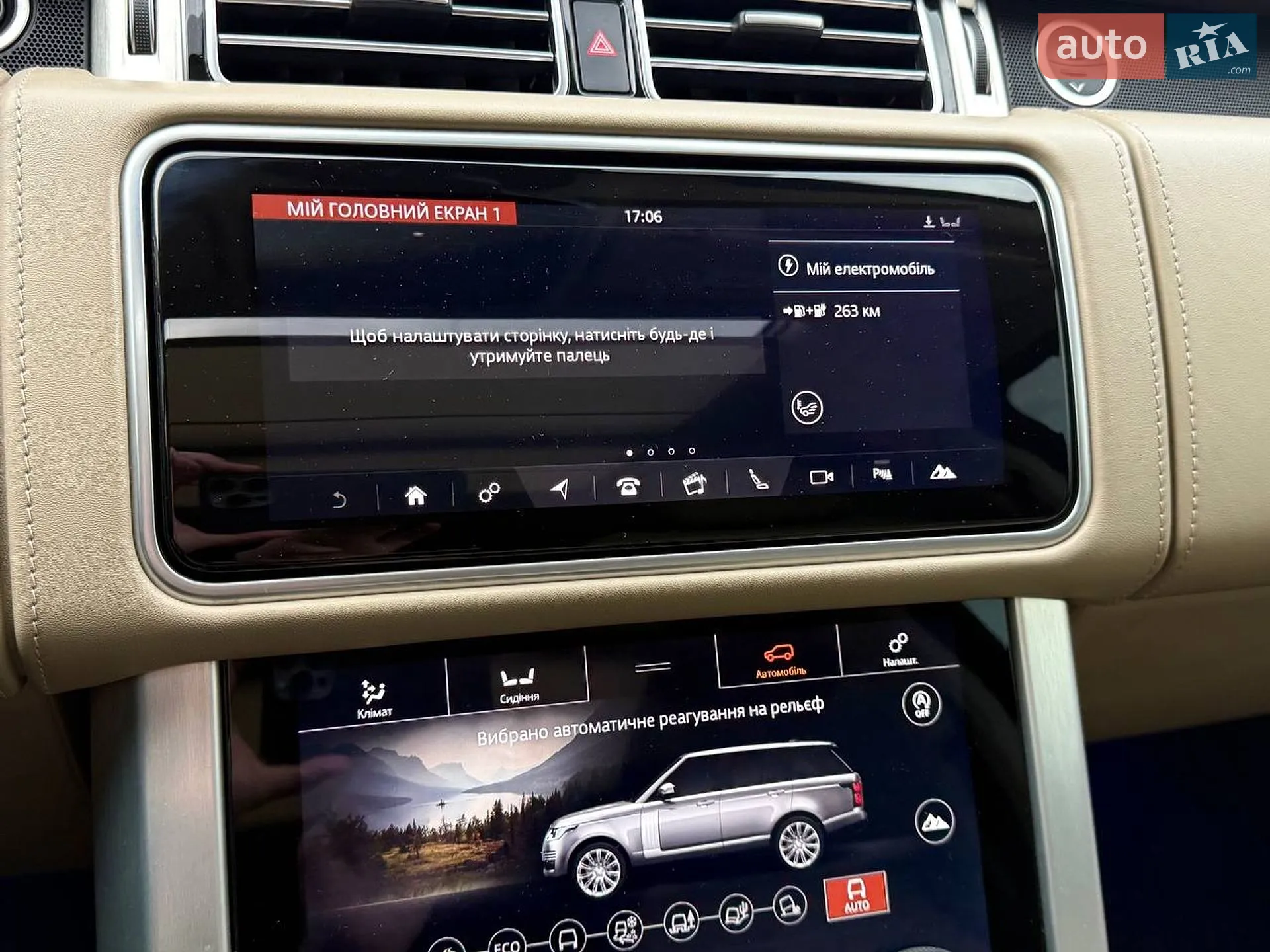 2019 Land Rover Range Rover - мініатюра 35