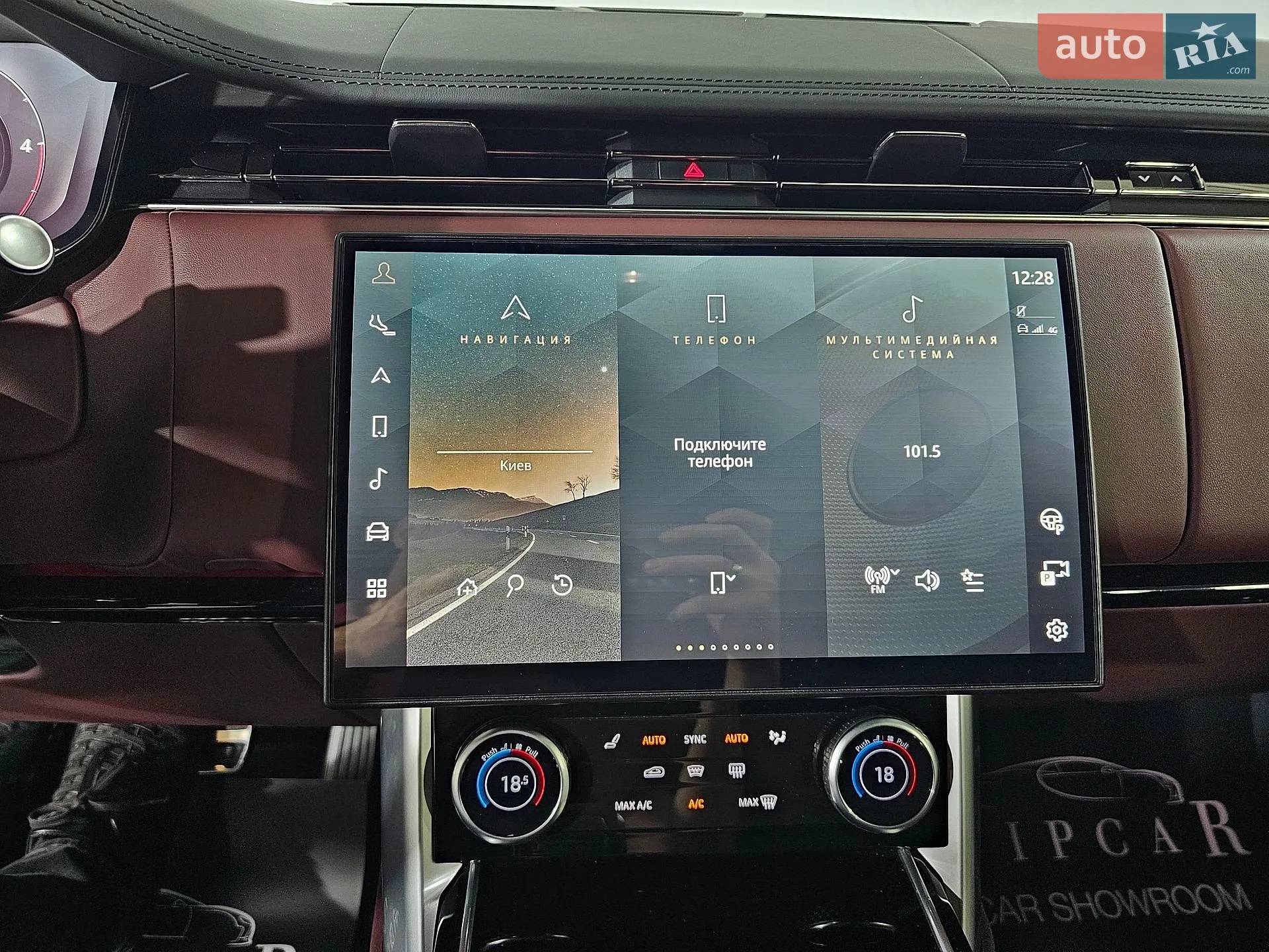 2023 Land Rover Range Rover - мініатюра 28