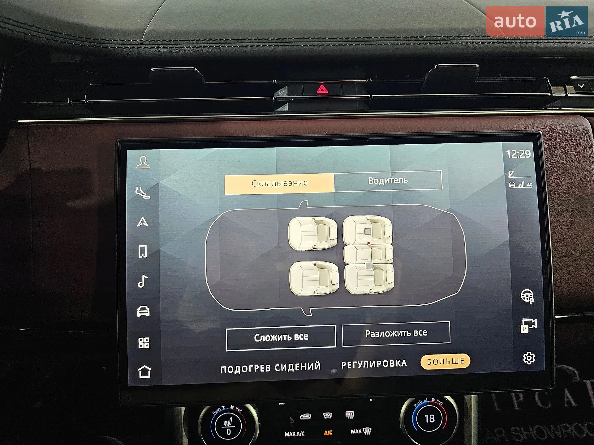 2023 Land Rover Range Rover - мініатюра 36