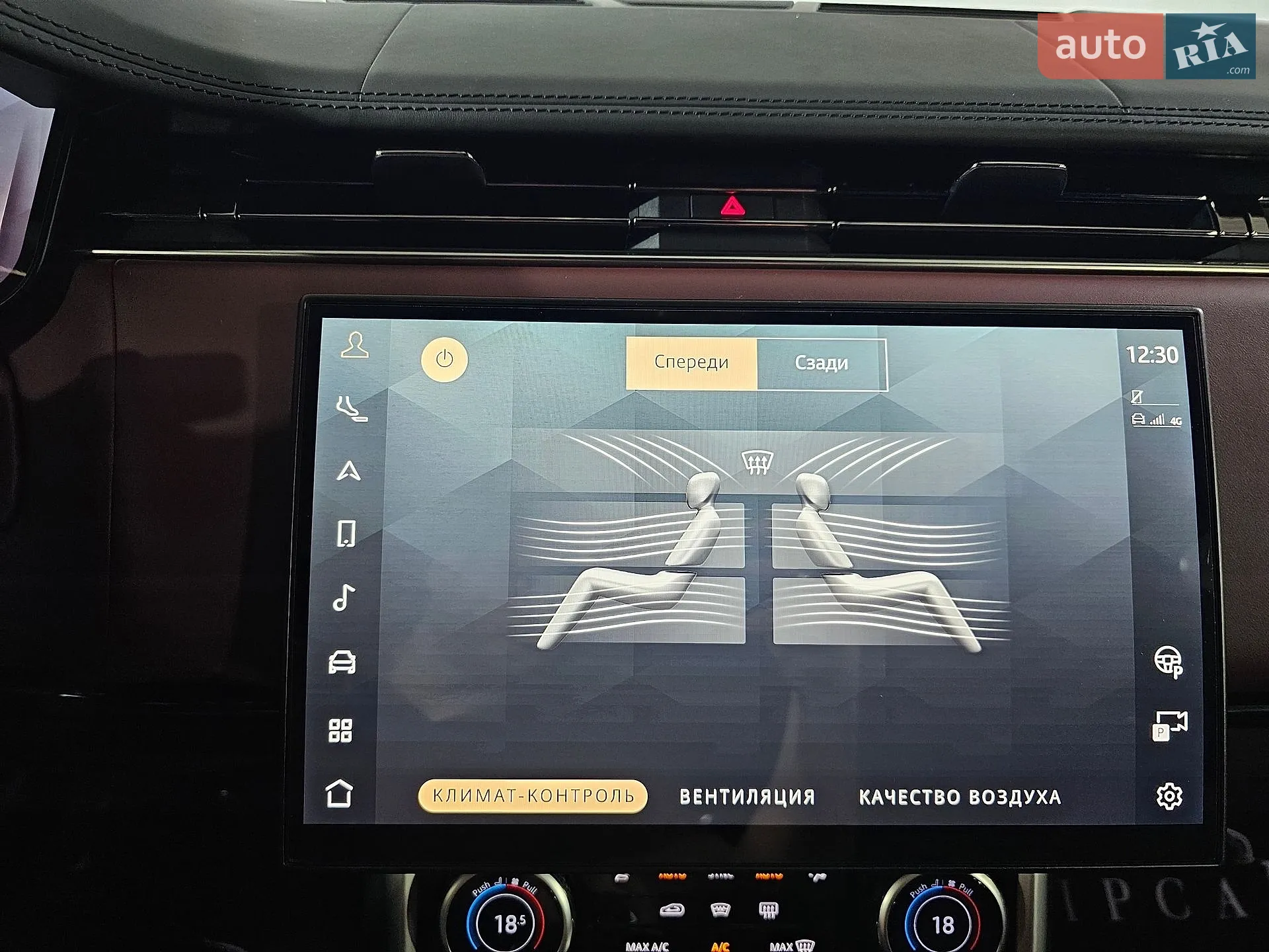 2023 Land Rover Range Rover - мініатюра 40
