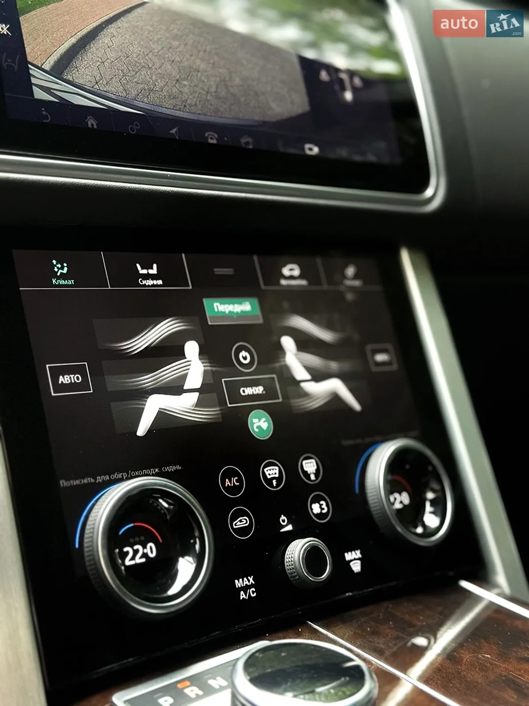 2018 Land Rover Range Rover - мініатюра 56