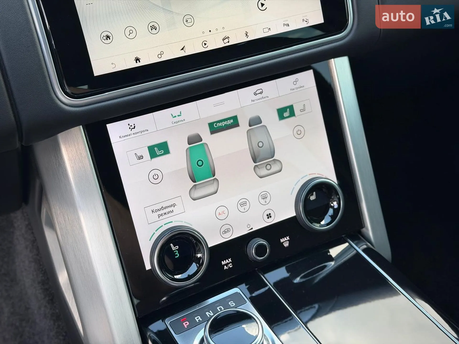 2021 Land Rover Range Rover - мініатюра 103