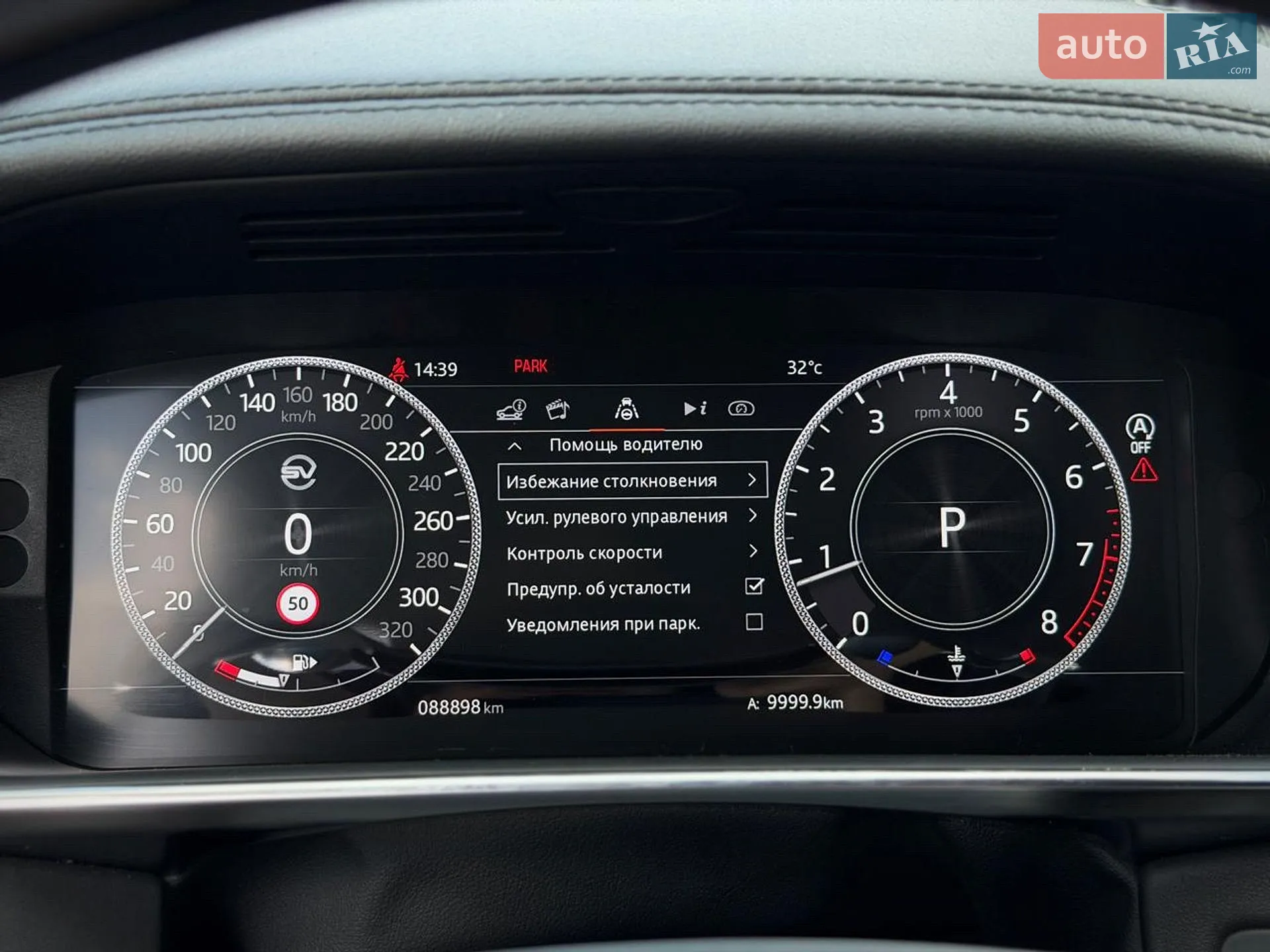 2021 Land Rover Range Rover - мініатюра 114