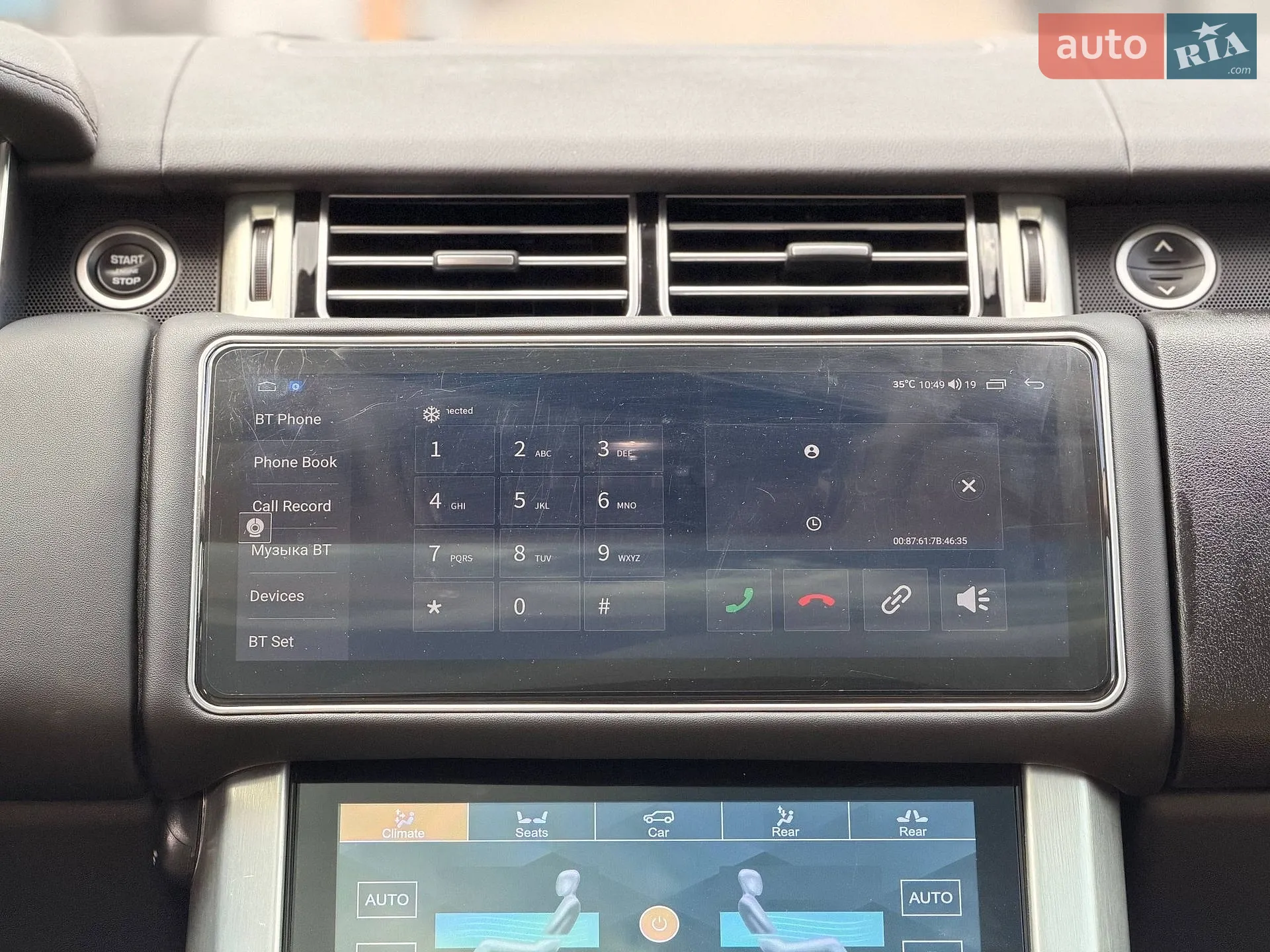 2016 Land Rover Range Rover - мініатюра 67