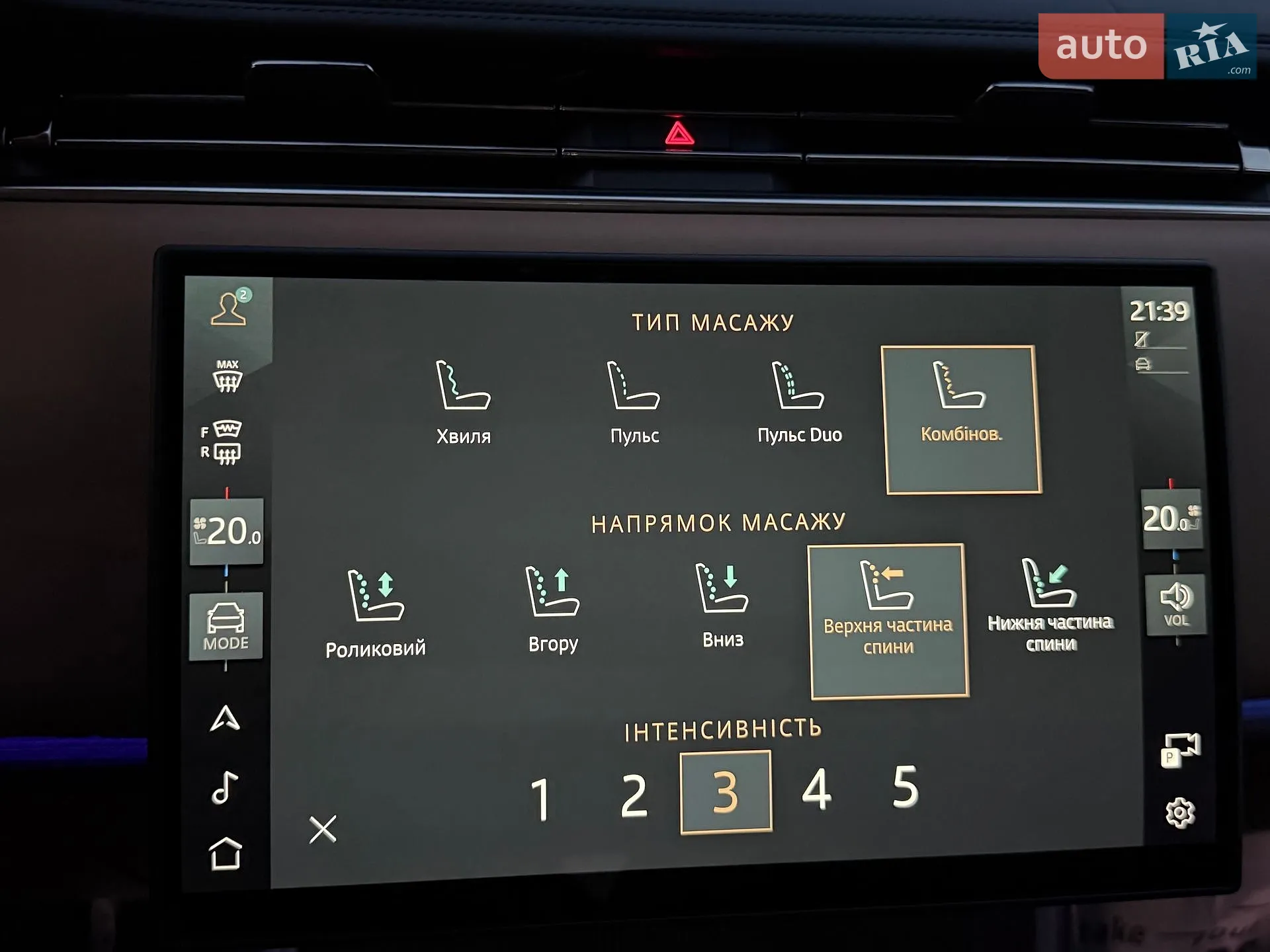 2025 Land Rover Range Rover - мініатюра 137