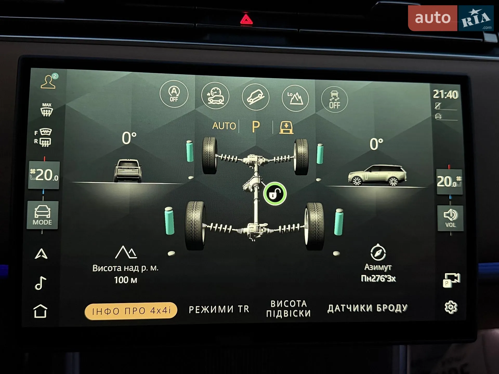 2025 Land Rover Range Rover - мініатюра 142