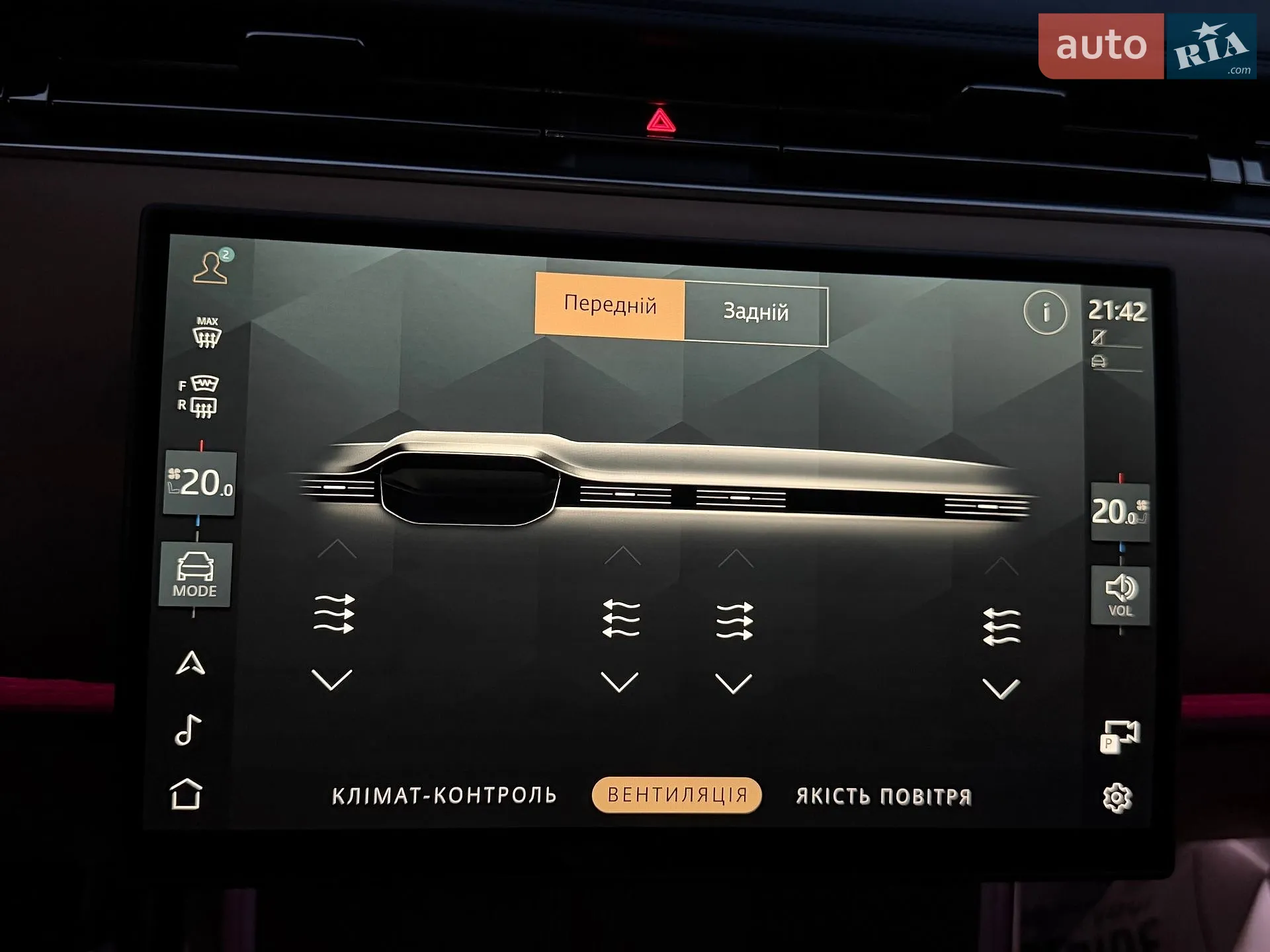 2025 Land Rover Range Rover - мініатюра 152