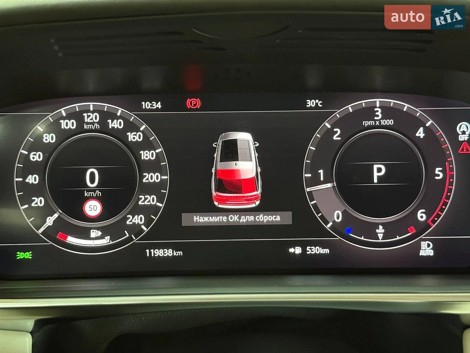 2019 Land Rover Range Rover - мініатюра 33