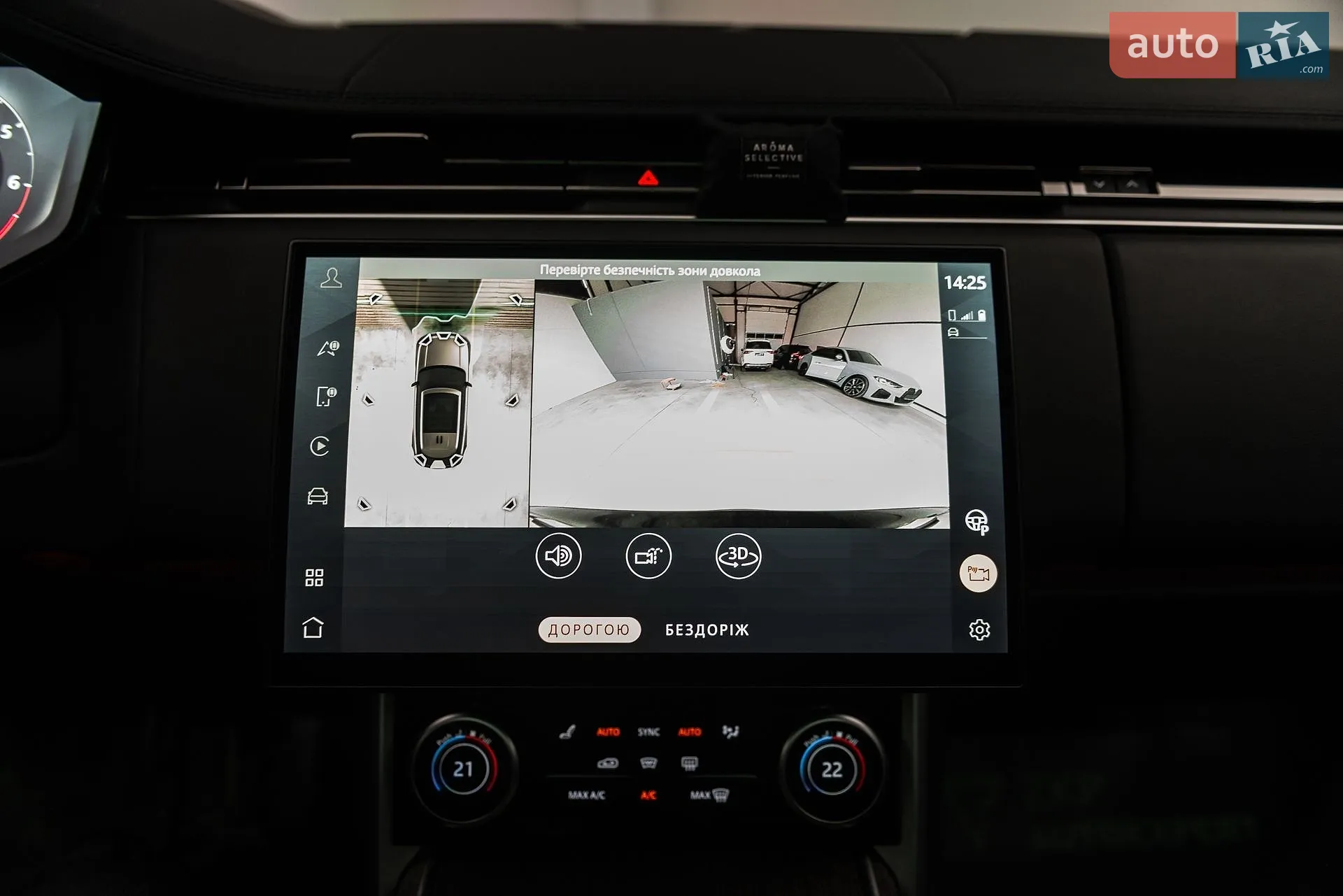 2022 Land Rover Range Rover - мініатюра 40