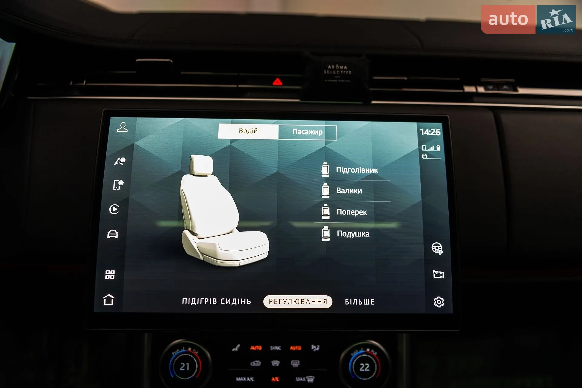 2022 Land Rover Range Rover - мініатюра 41