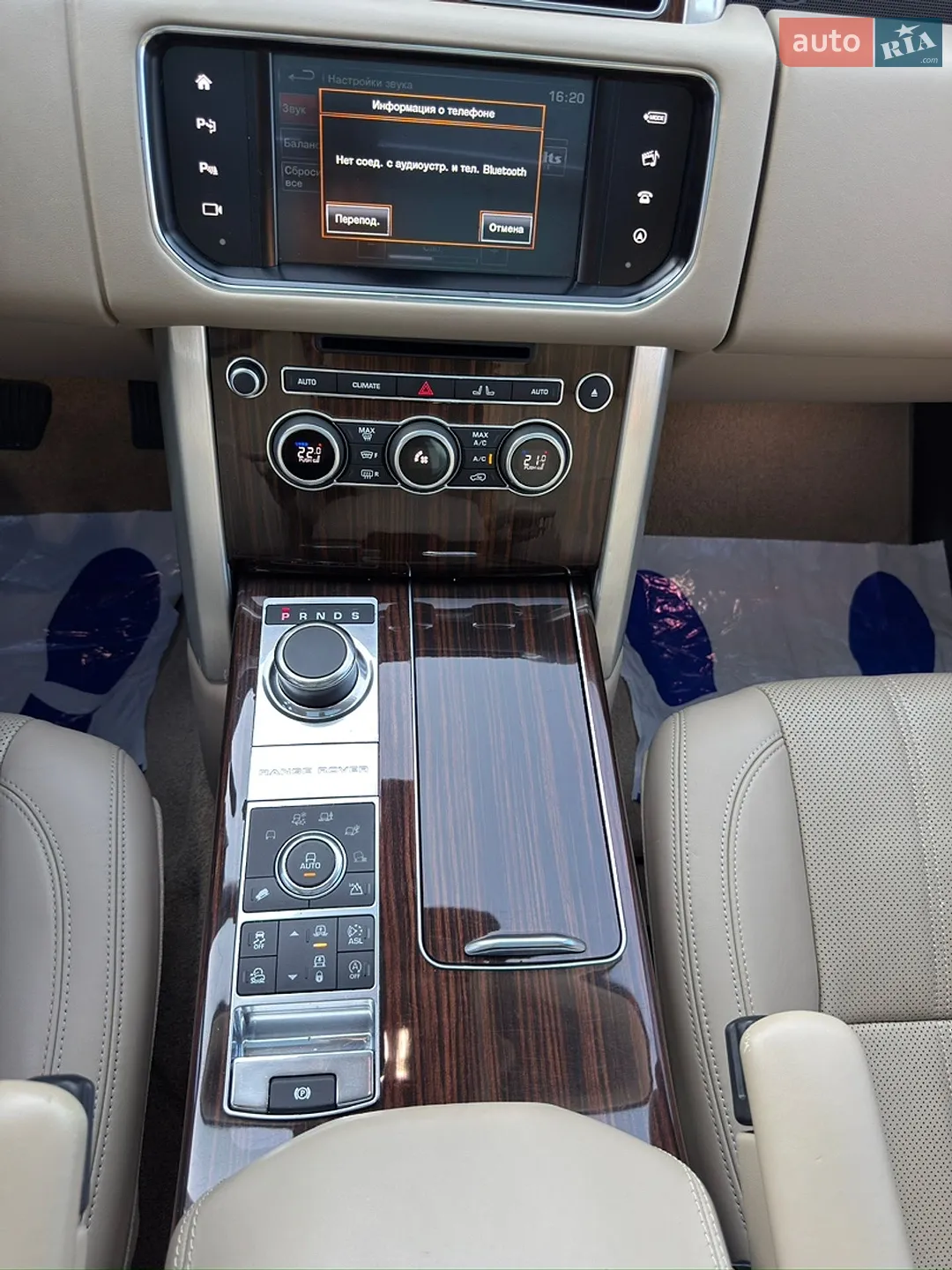 2015 Land Rover Range Rover - мініатюра 39