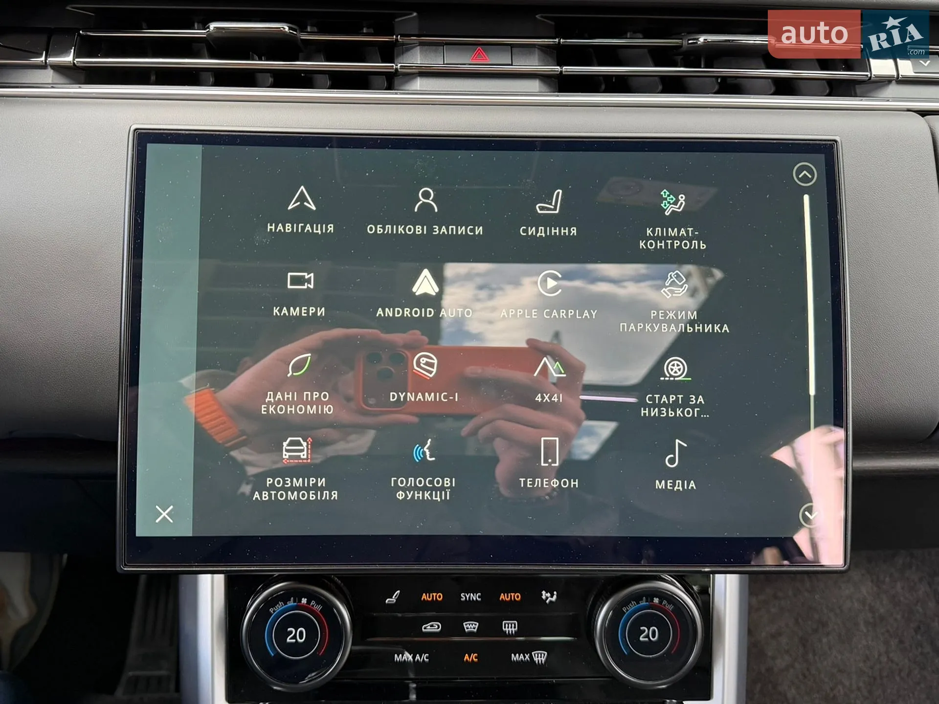 2023 Land Rover Range Rover - мініатюра 92
