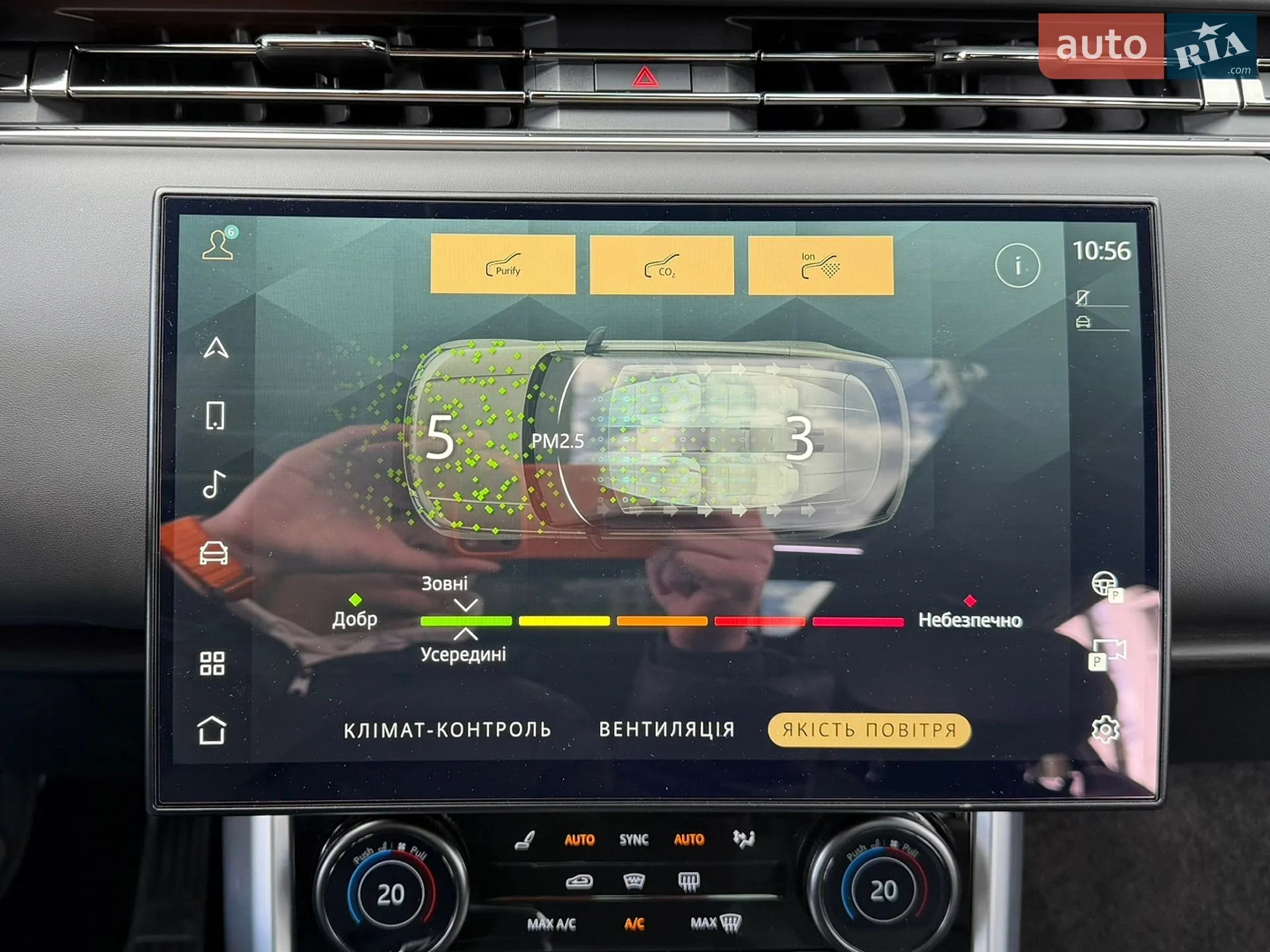2023 Land Rover Range Rover - мініатюра 95