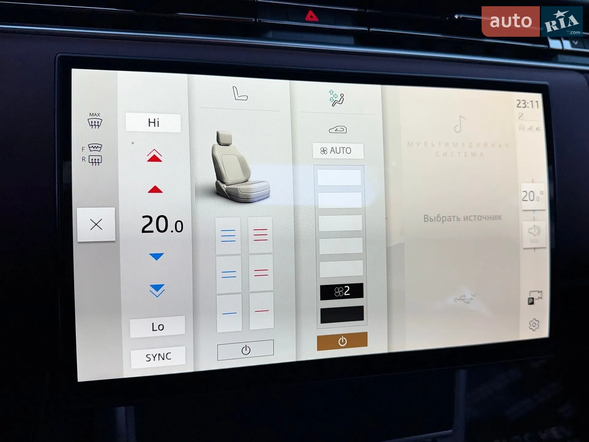 2024 Land Rover Range Rover - мініатюра 82