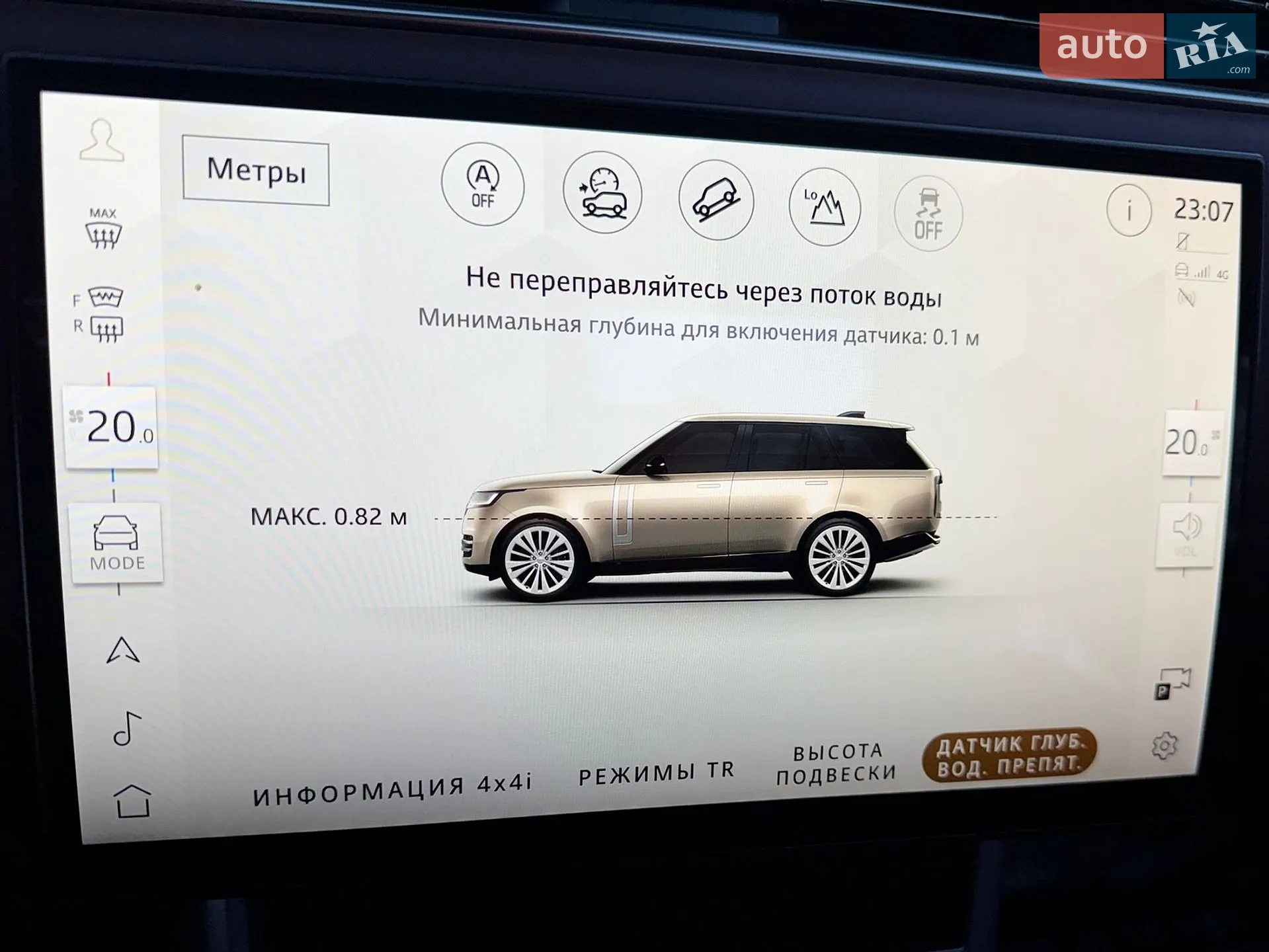 2024 Land Rover Range Rover - мініатюра 92