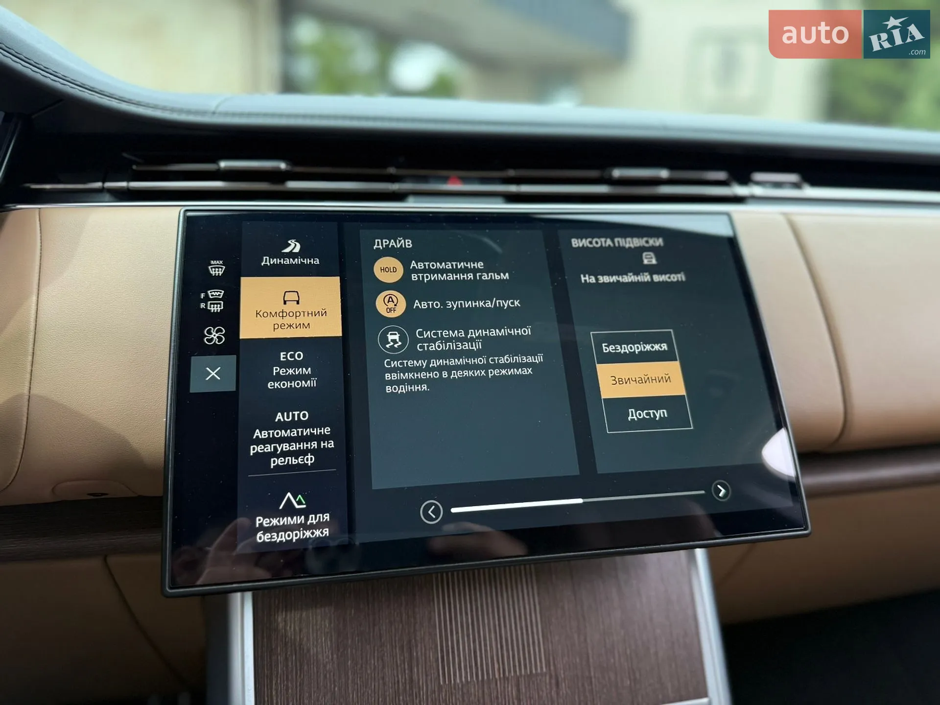 2023 Land Rover Range Rover - мініатюра 45