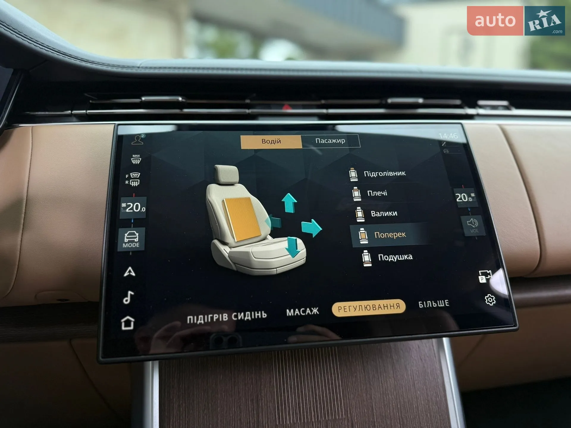 2023 Land Rover Range Rover - мініатюра 49