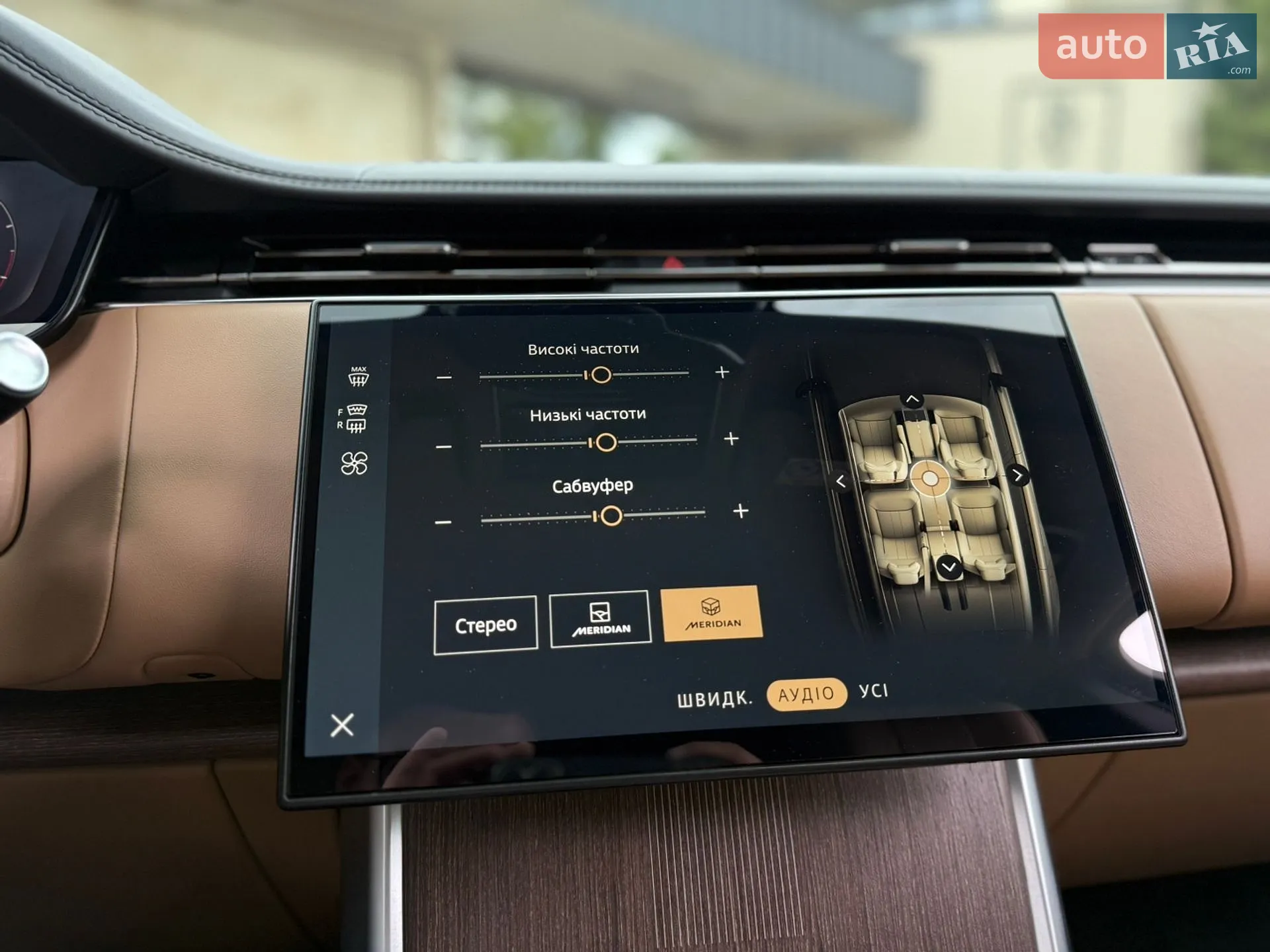 2023 Land Rover Range Rover - мініатюра 54