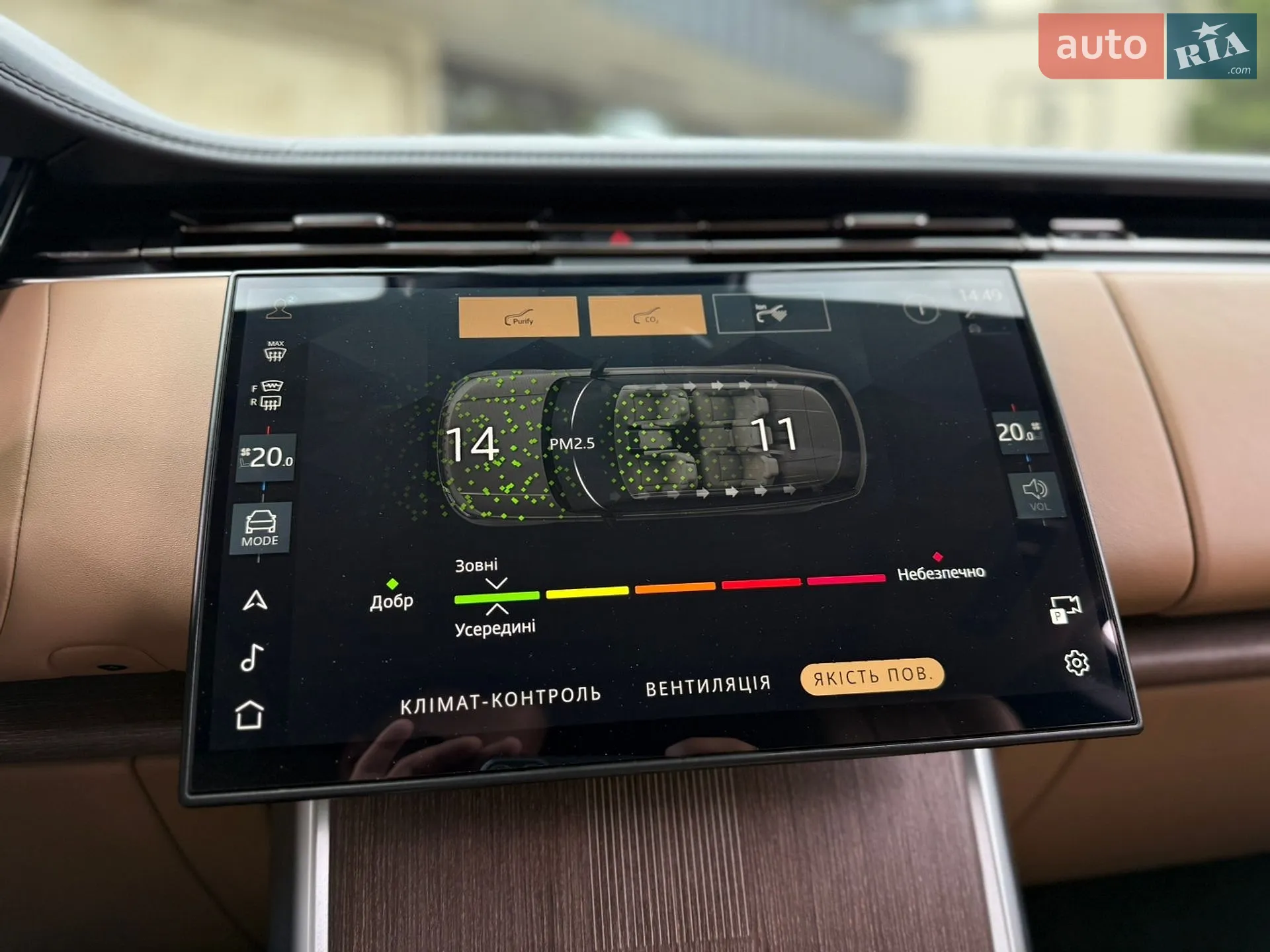 2023 Land Rover Range Rover - мініатюра 58