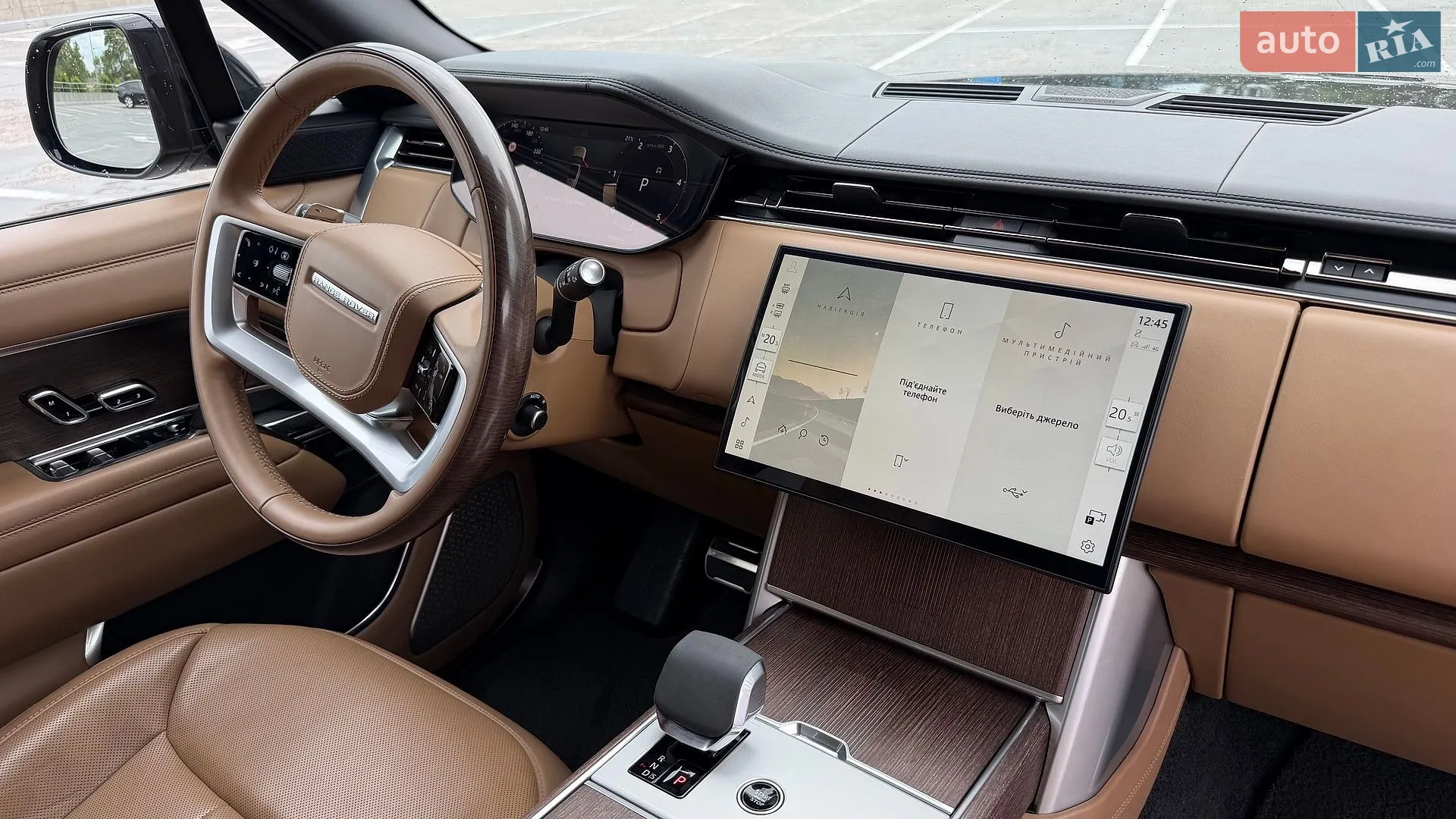 2023 Land Rover Range Rover - мініатюра 16