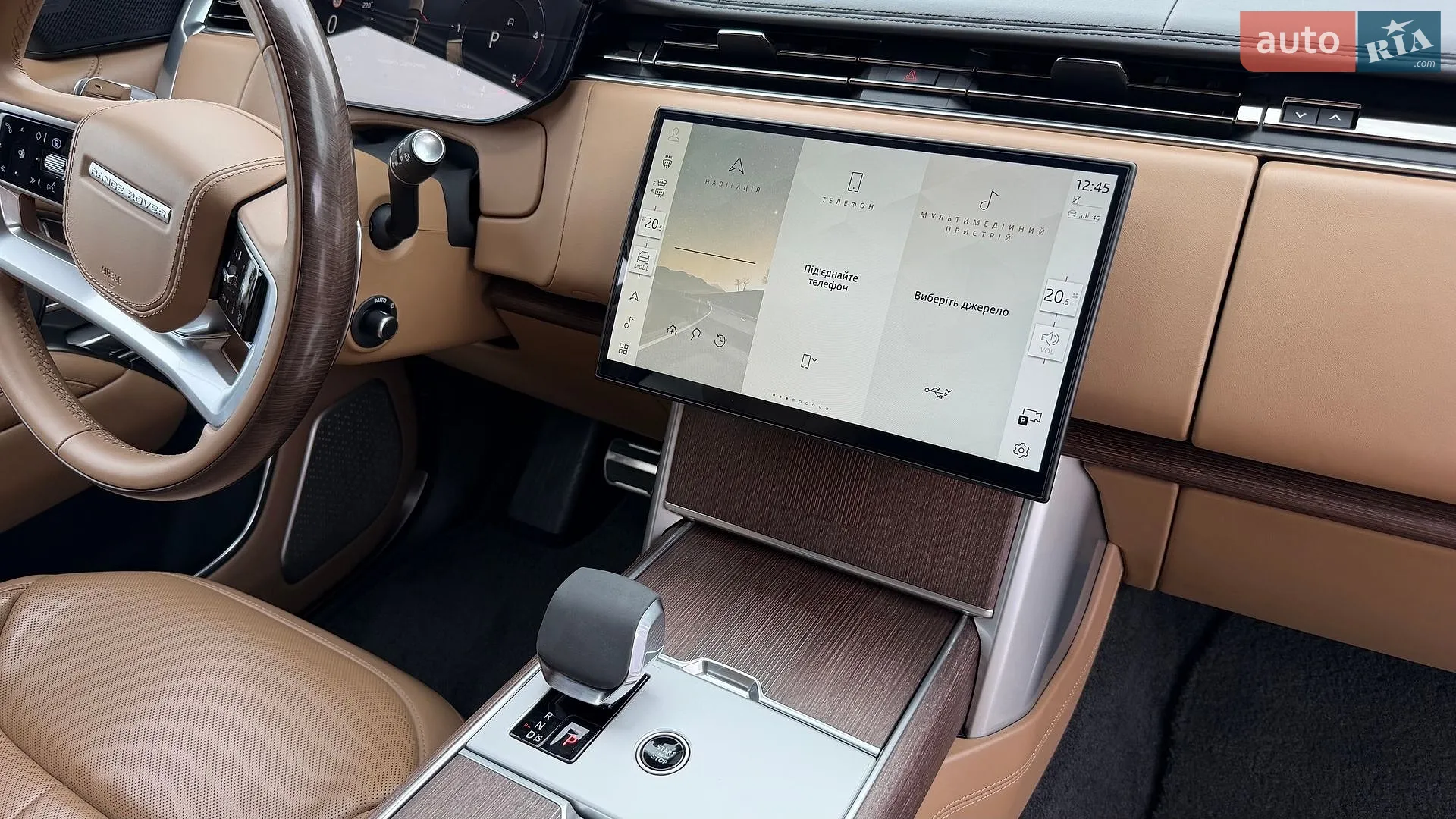 2023 Land Rover Range Rover - мініатюра 17