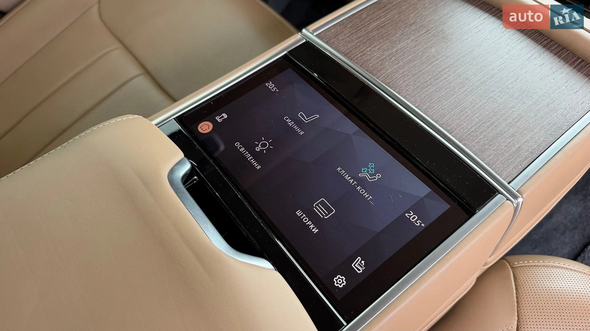 2023 Land Rover Range Rover - мініатюра 23