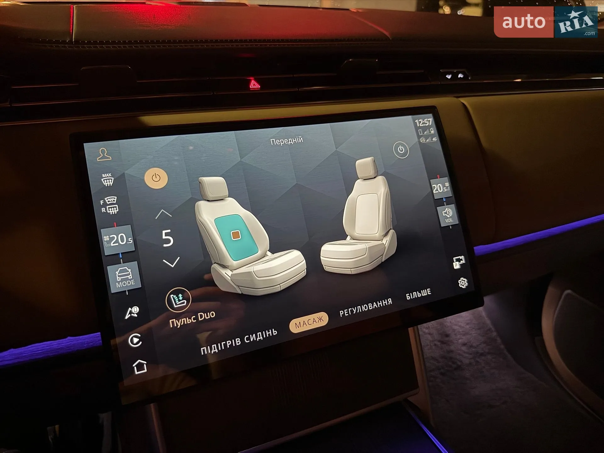 2023 Land Rover Range Rover - мініатюра 36