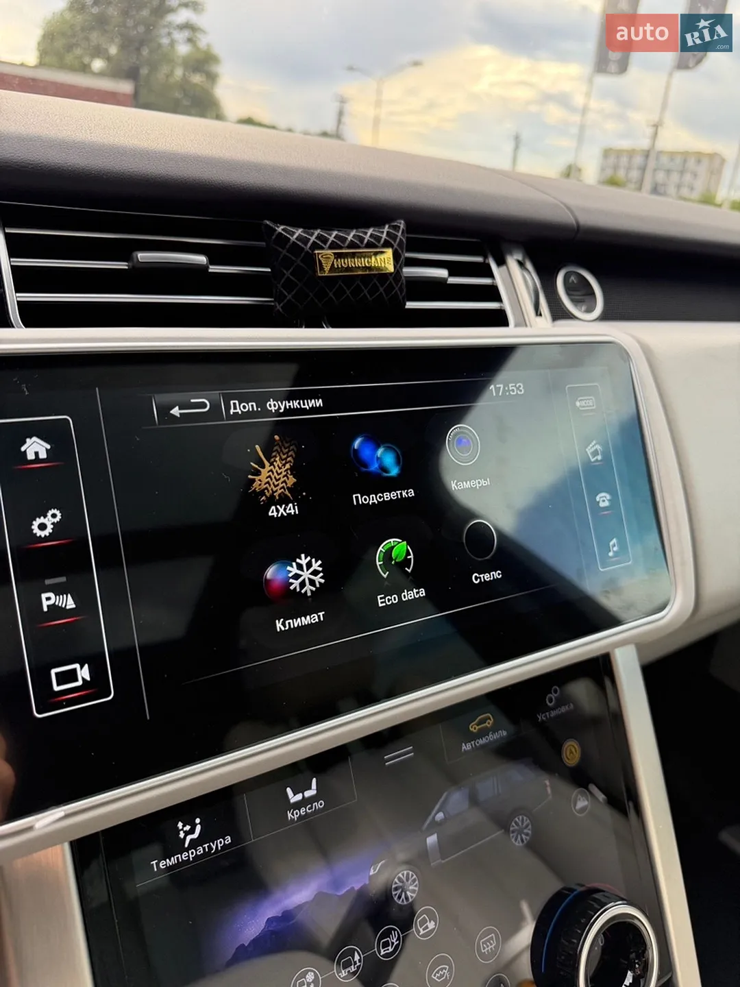 2015 Land Rover Range Rover - мініатюра 31