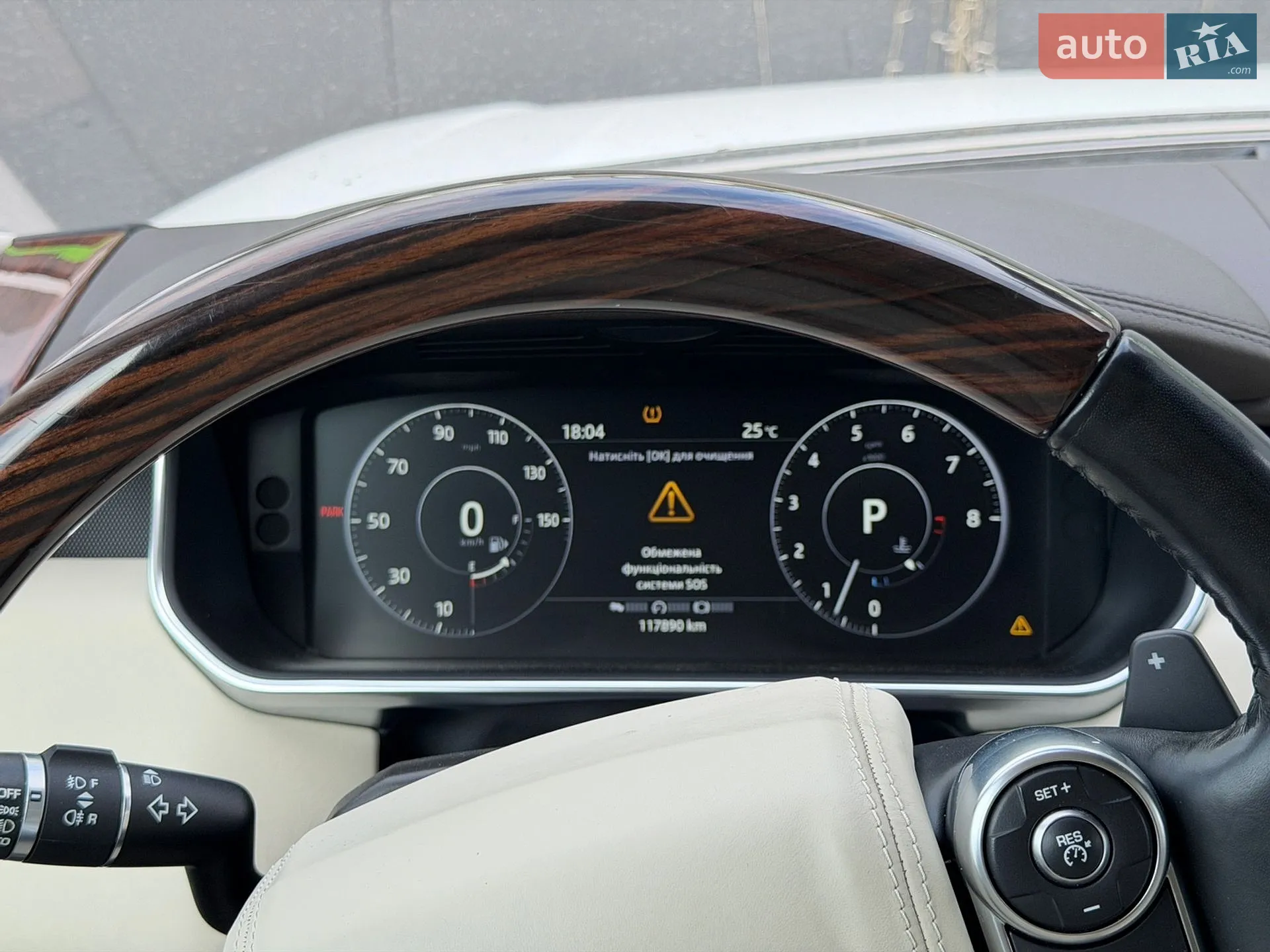 2017 Land Rover Range Rover - мініатюра 21
