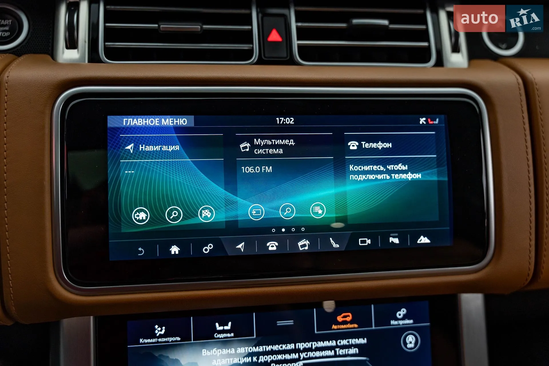 2019 Land Rover Range Rover - мініатюра 19