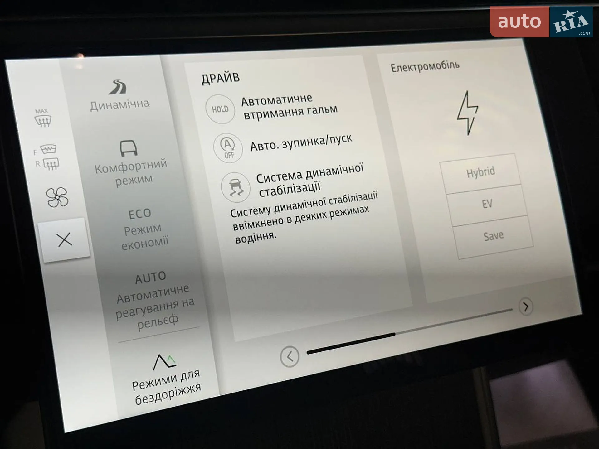 2024 Land Rover Range Rover - мініатюра 26