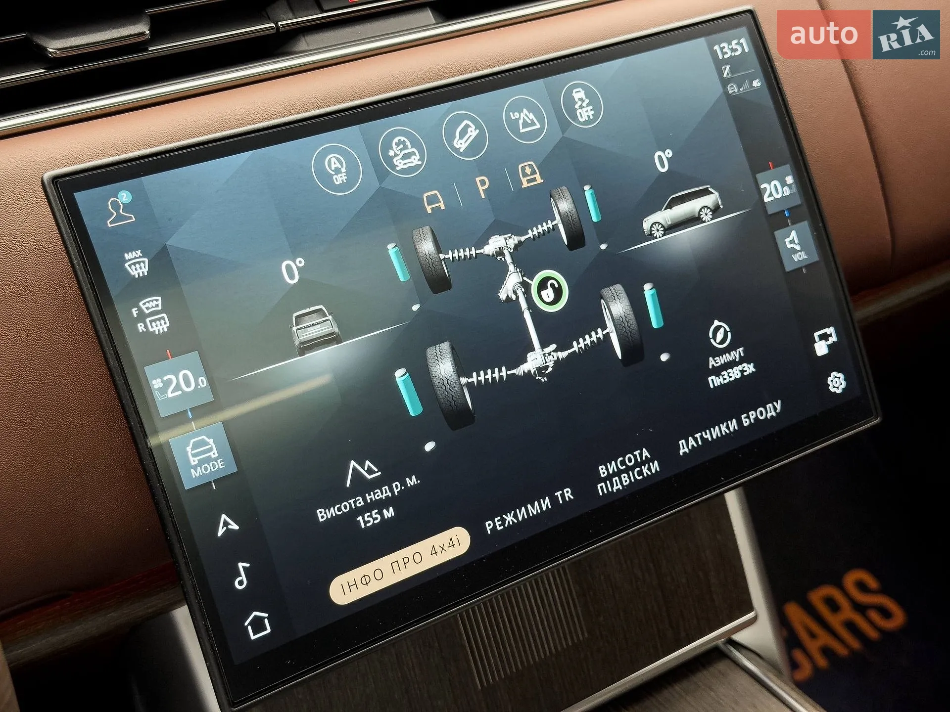 2024 Land Rover Range Rover - мініатюра 49