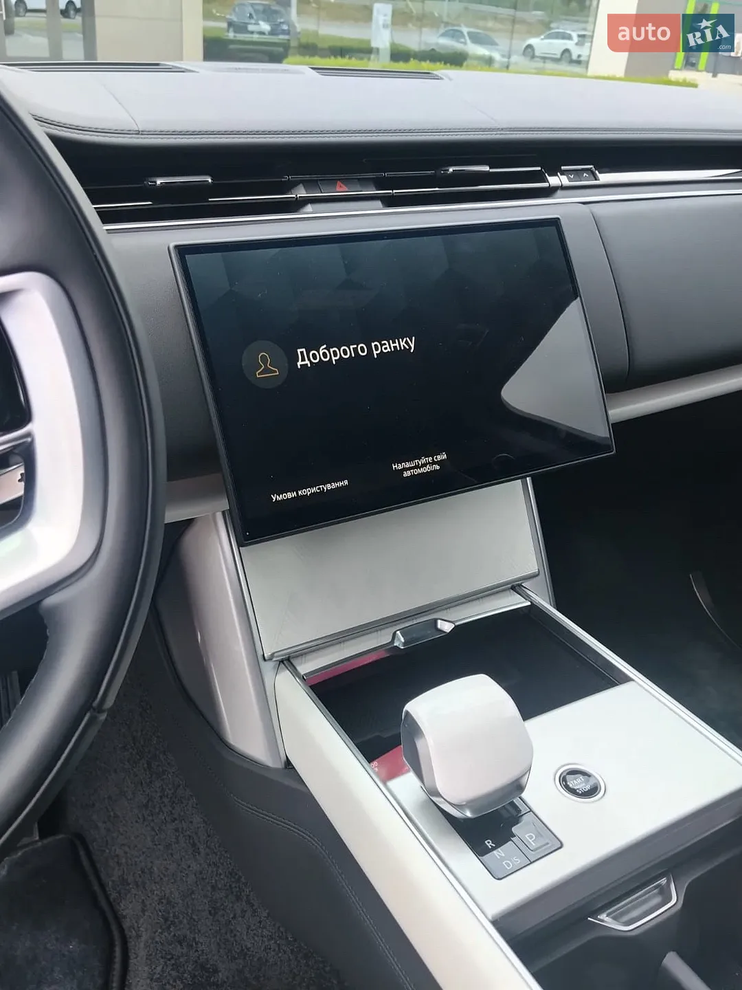 2025 Land Rover Range Rover - мініатюра 3