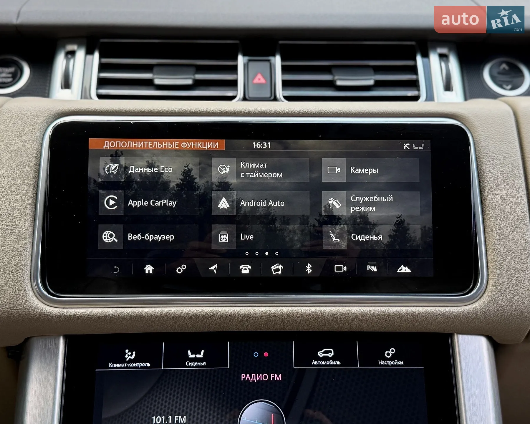2021 Land Rover Range Rover - мініатюра 28