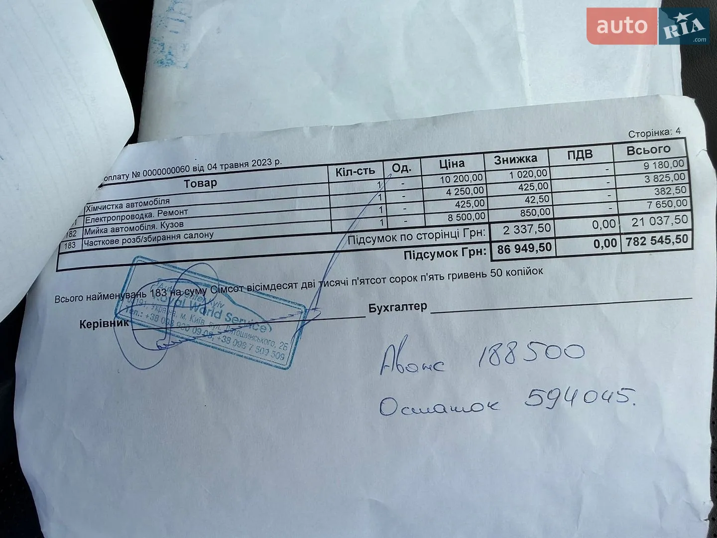 Land Rover Range Rover 2015 VIN SALGS2KF5GA248506 фото оголошення 102 з 102