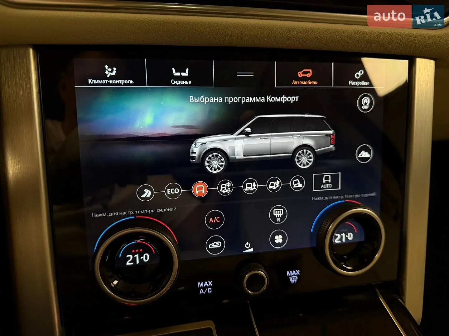 2020 Land Rover Range Rover - мініатюра 21