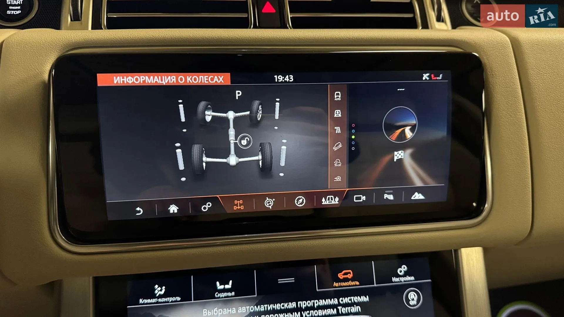 2020 Land Rover Range Rover - мініатюра 27