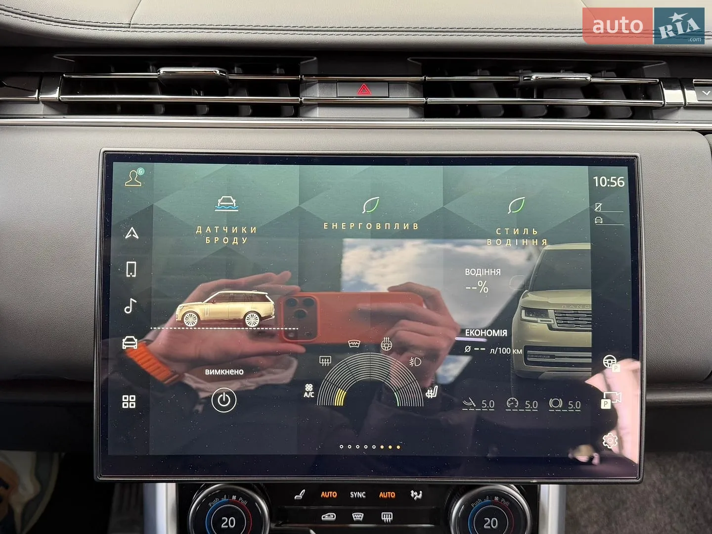 2023 Land Rover Range Rover - мініатюра 91
