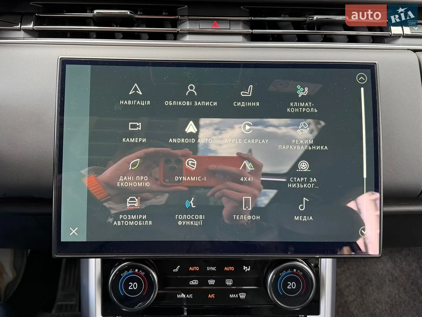 2023 Land Rover Range Rover - мініатюра 92