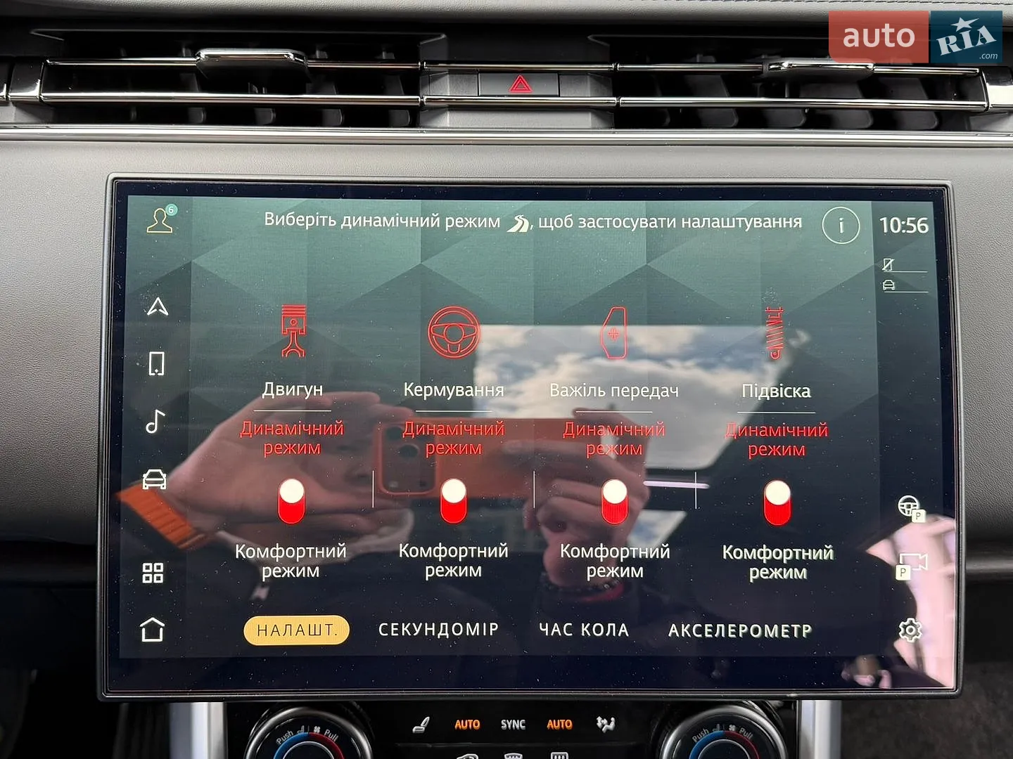2023 Land Rover Range Rover - мініатюра 94