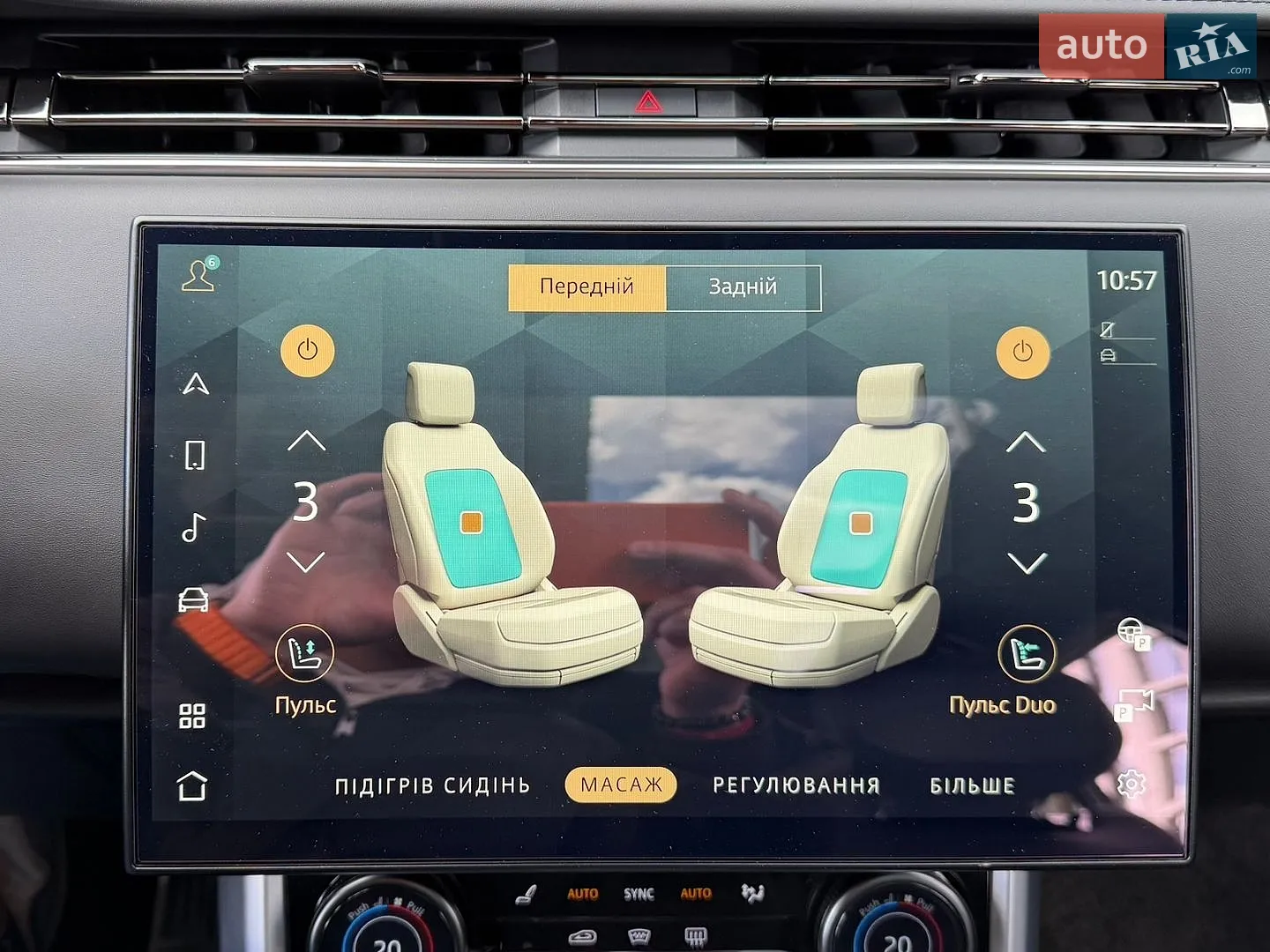 2023 Land Rover Range Rover - мініатюра 99