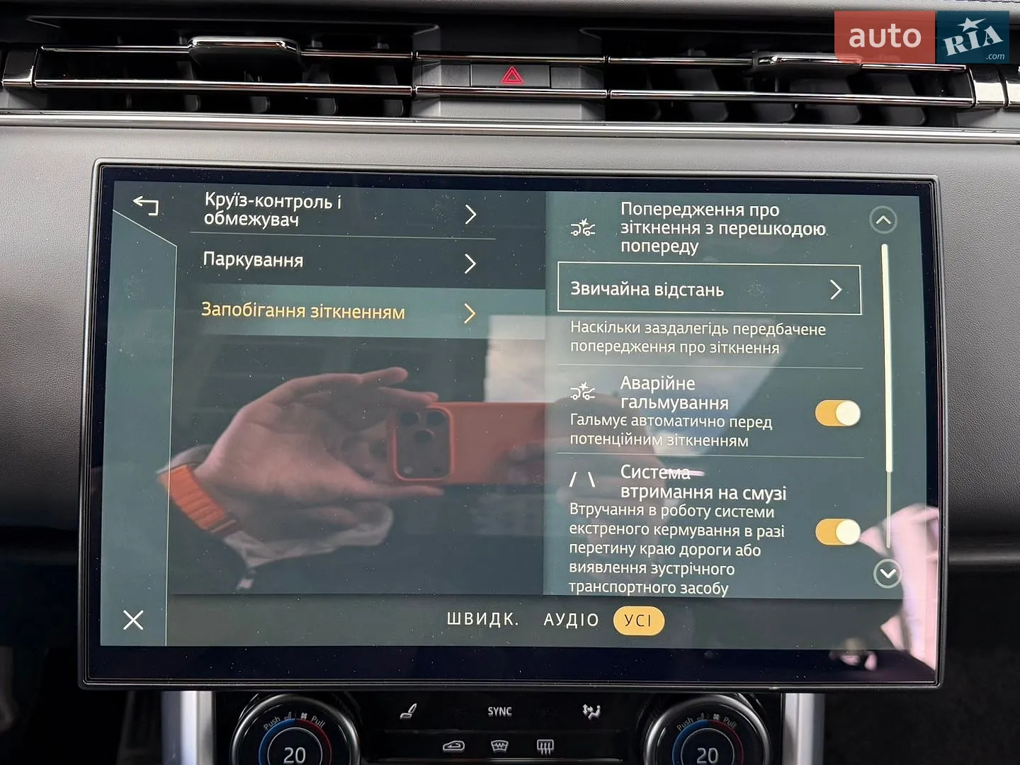 2023 Land Rover Range Rover - мініатюра 108