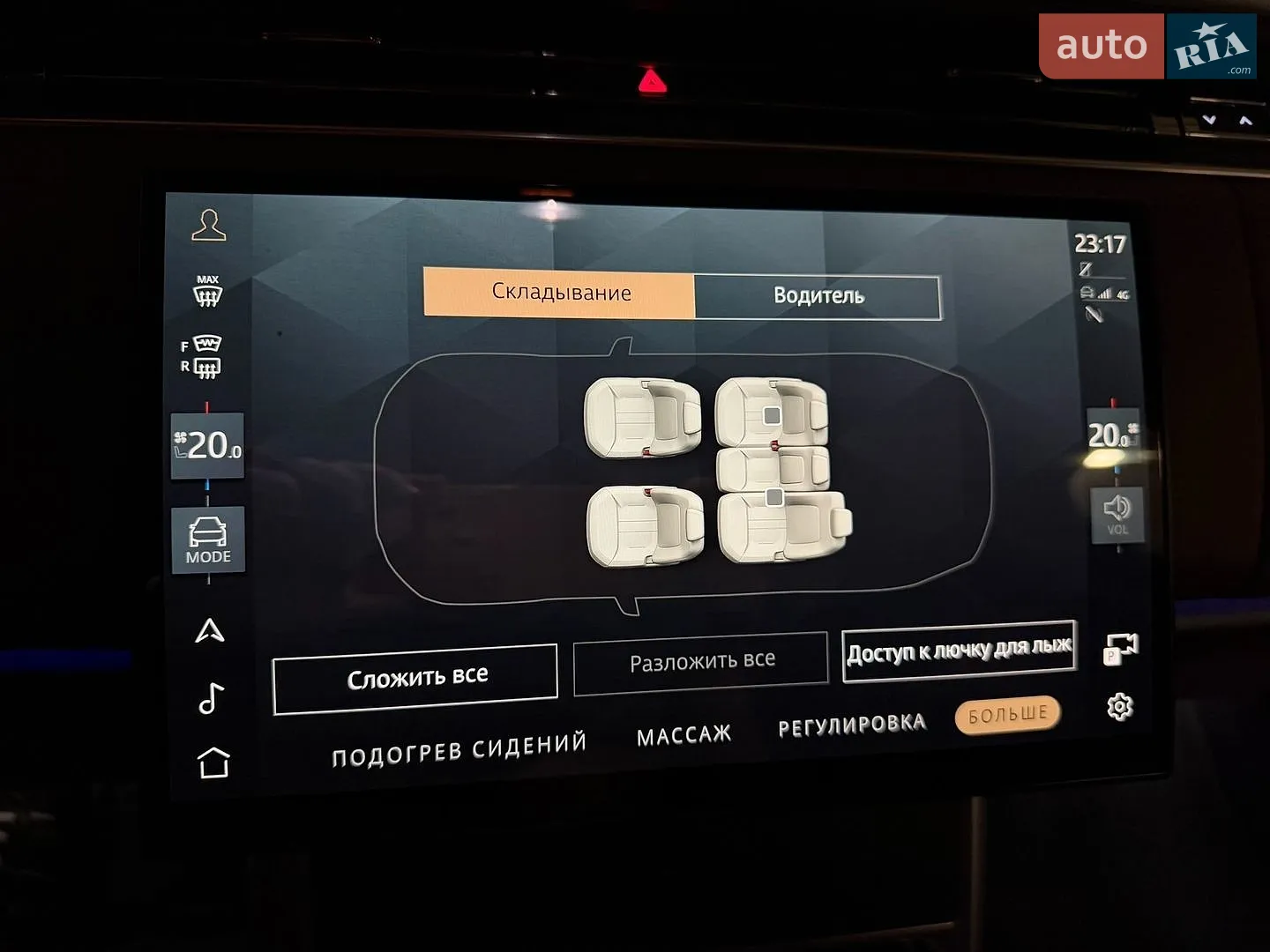 2024 Land Rover Range Rover - мініатюра 97