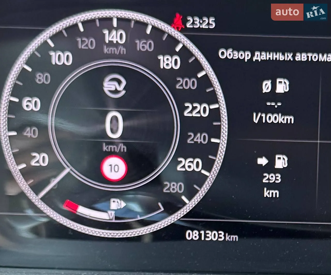 2020 Land Rover Range Rover - мініатюра 31