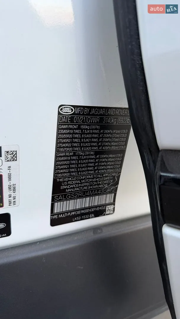 2021 Land Rover Range Rover - мініатюра 17
