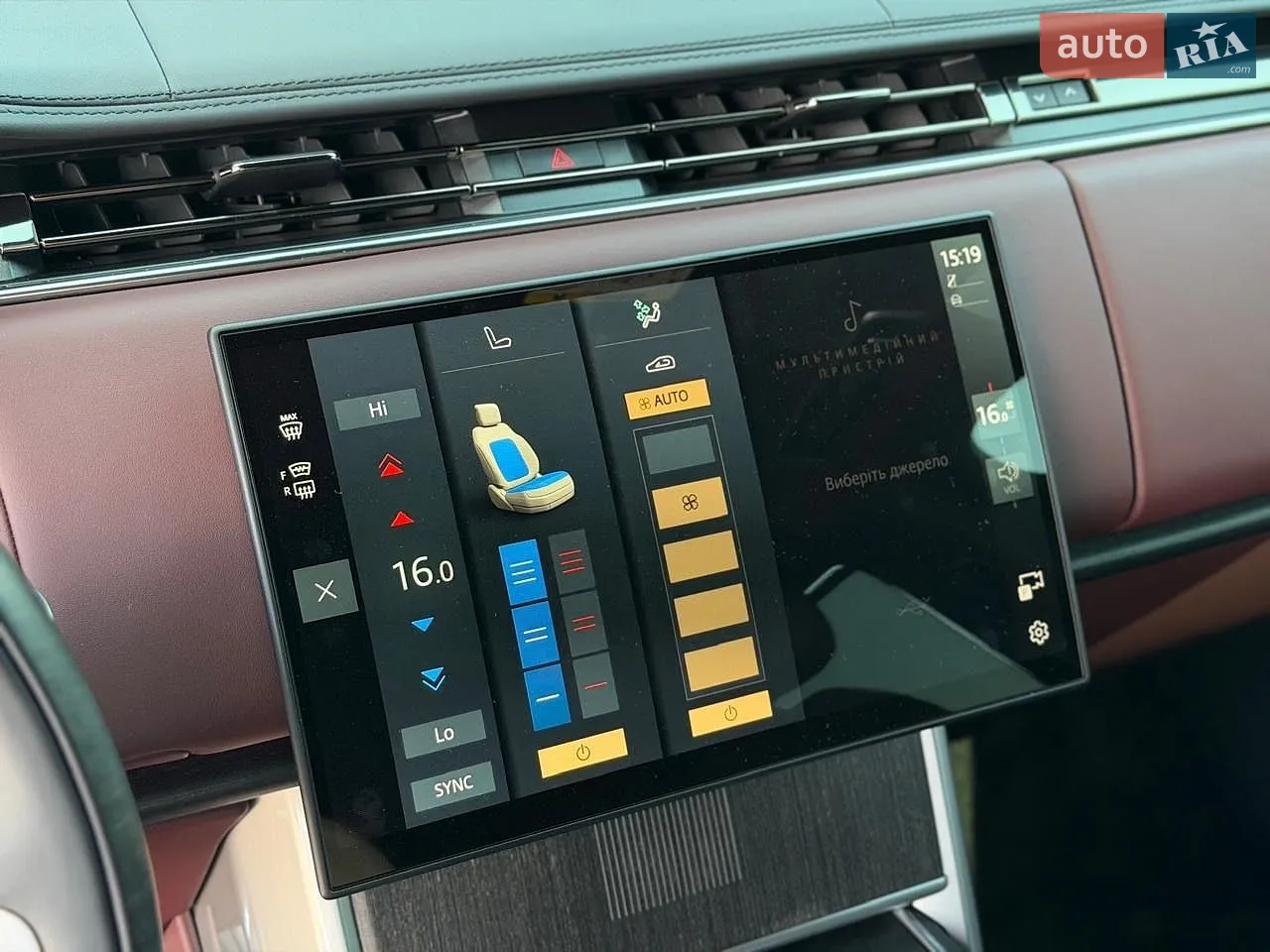 2024 Land Rover Range Rover - мініатюра 54