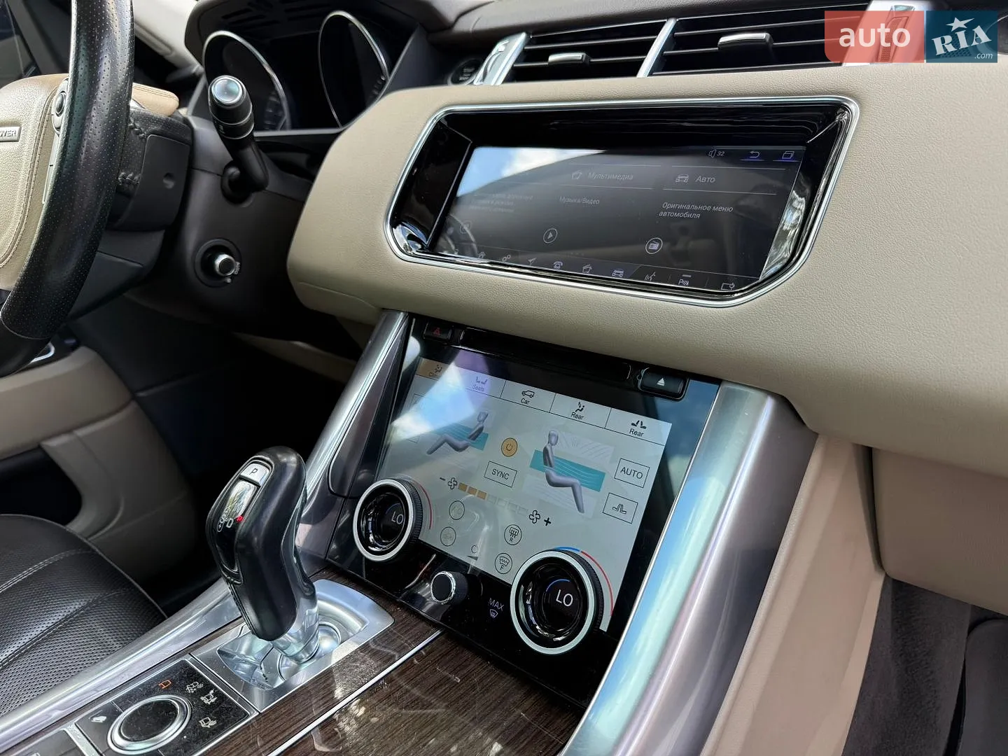 2015 Land Rover Range Rover - мініатюра 20